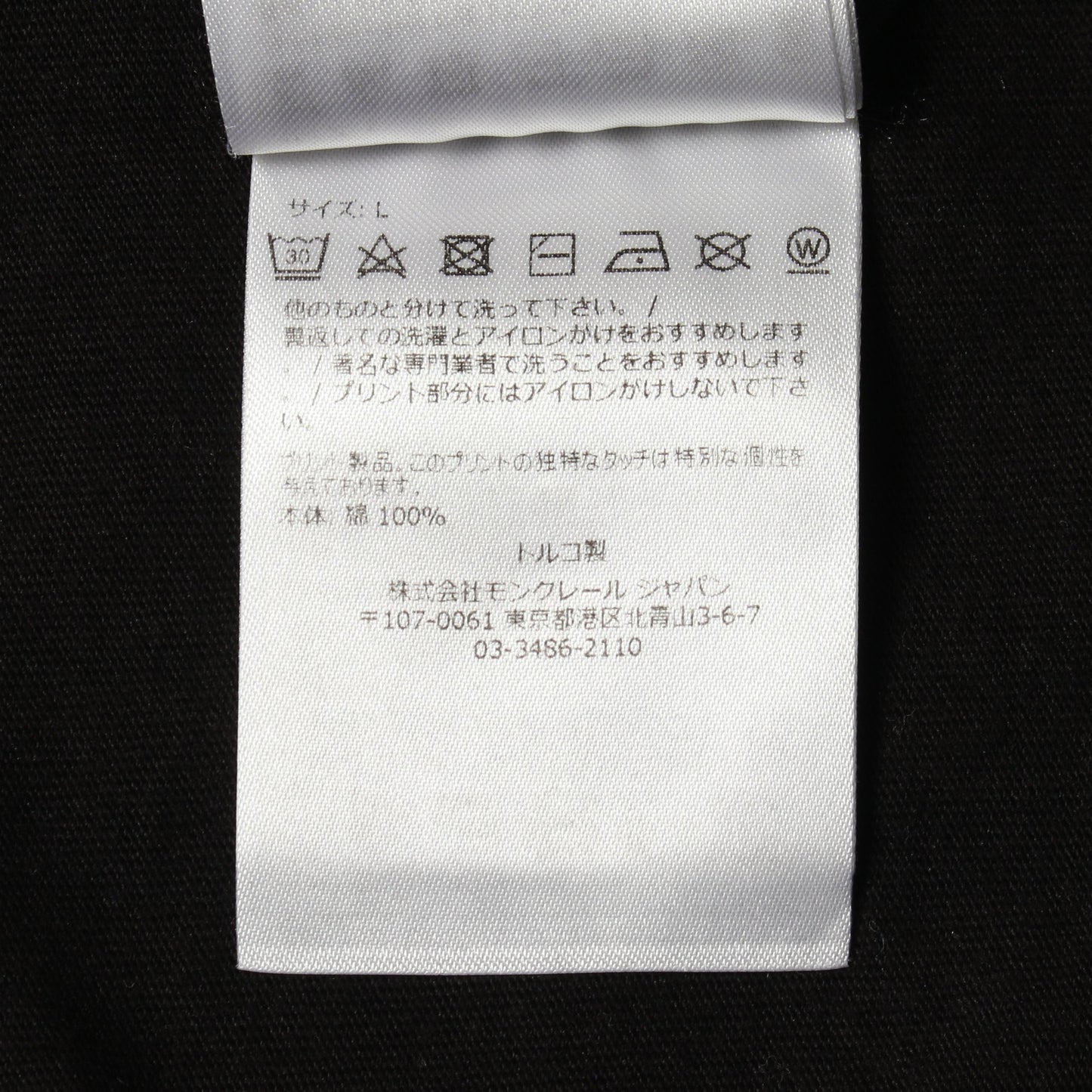 ロゴ クルーネック 半袖Tシャツ コットン ブラック モンクレール トップス MONCLER