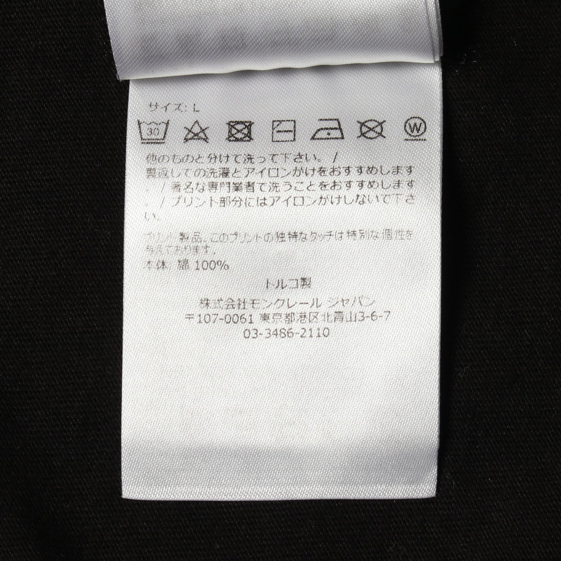 ロゴ クルーネック 半袖Tシャツ コットン ブラック モンクレール トップス MONCLER
