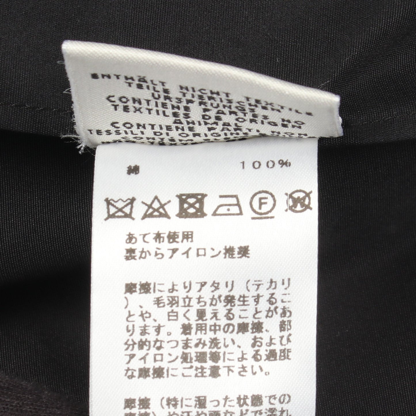 バックタック ノースリーブ カットソー コットン ブラック エルメス トップス HERMES