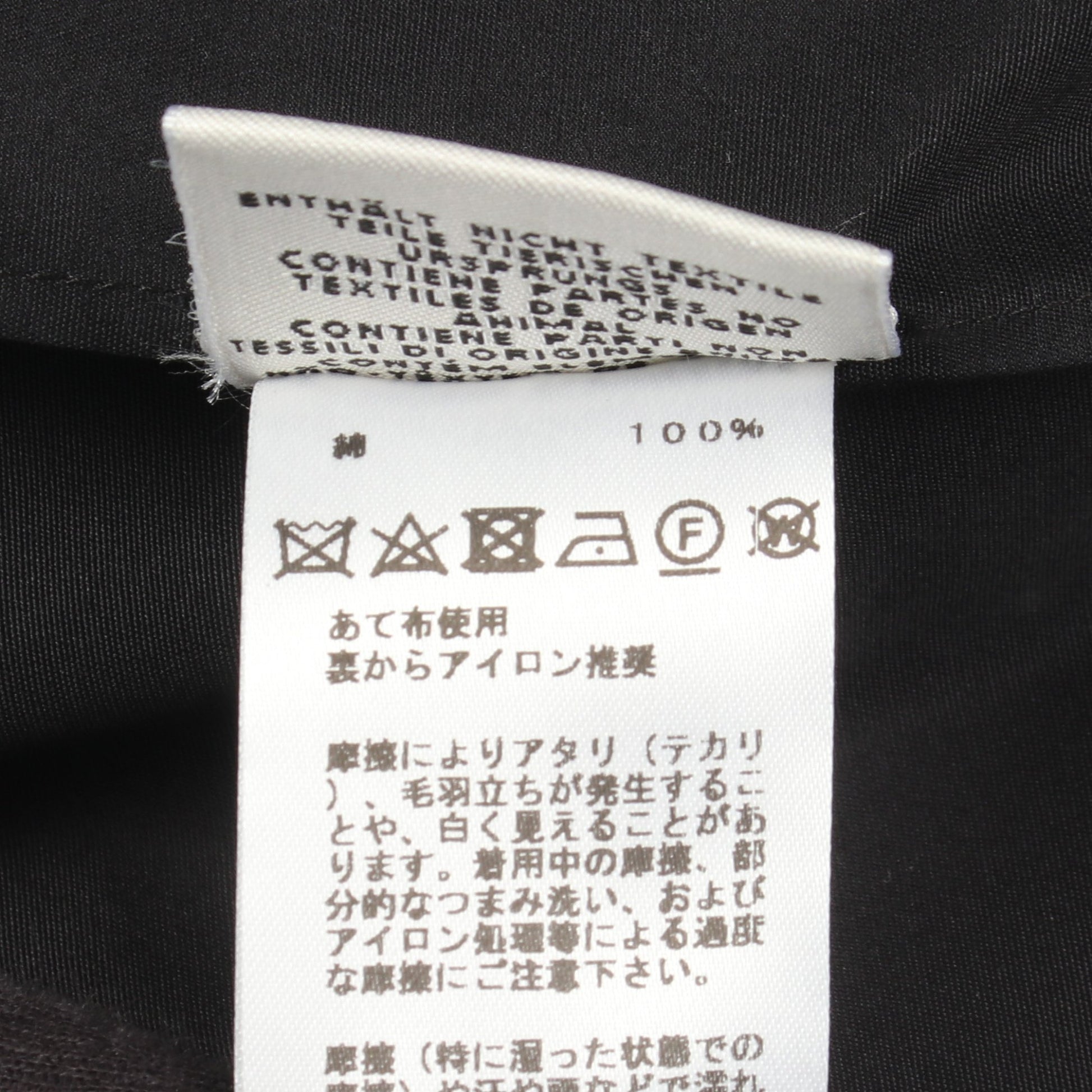 バックタック ノースリーブ カットソー コットン ブラック エルメス トップス HERMES