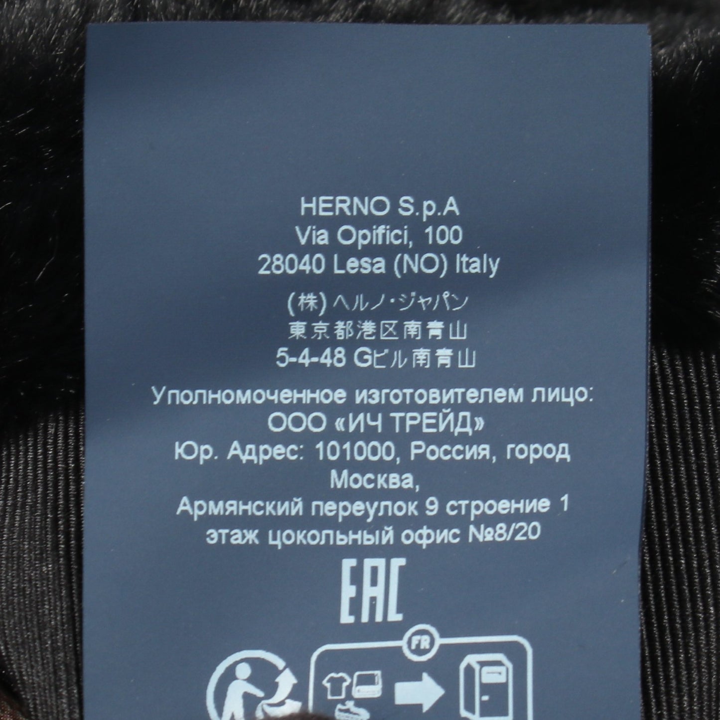 エコファー ロングコート ブラック ヘルノ アウター HERNO