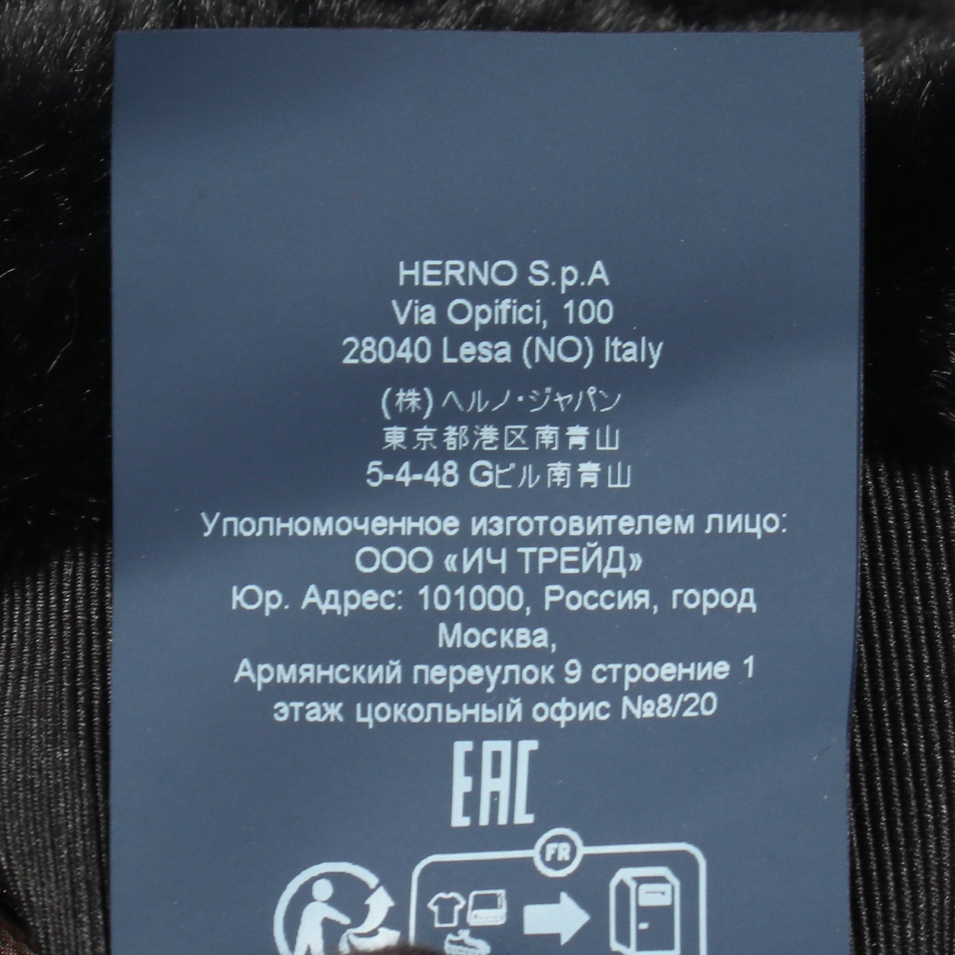 エコファー ロングコート ブラック ヘルノ アウター HERNO