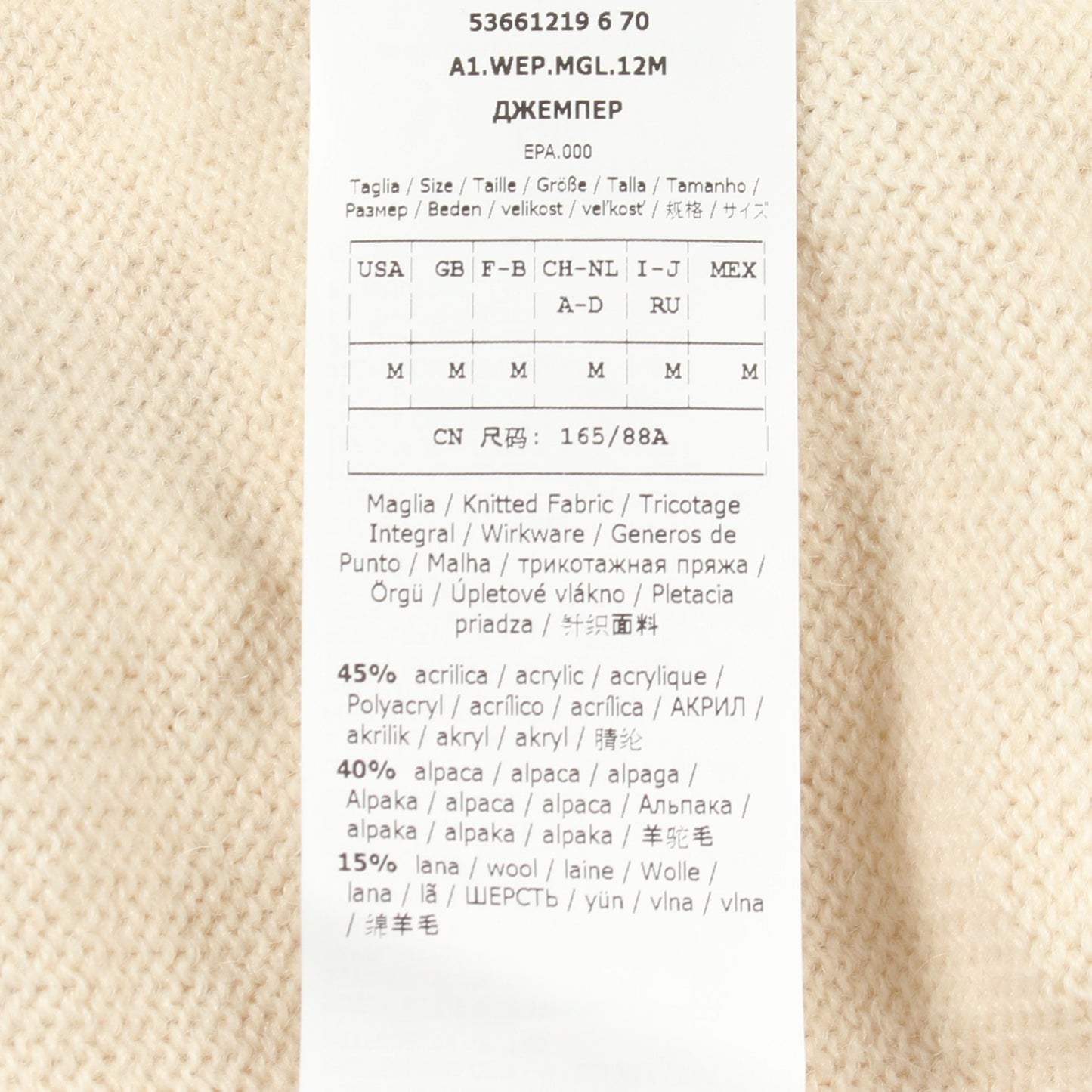 ODESSA クルーネック ニット アルパカ アイボリー ベージュ マックスマーラウィークエンド トップス Max Mara Weekend