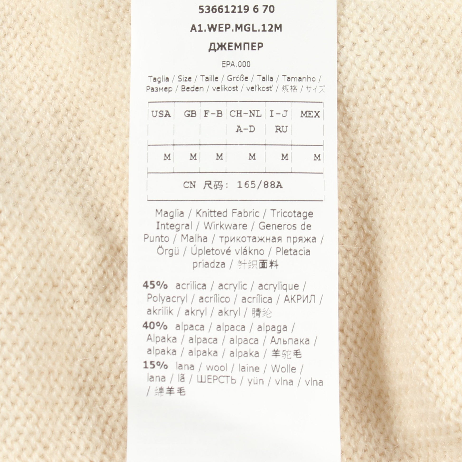 ODESSA クルーネック ニット アルパカ アイボリー ベージュ マックスマーラウィークエンド トップス Max Mara Weekend