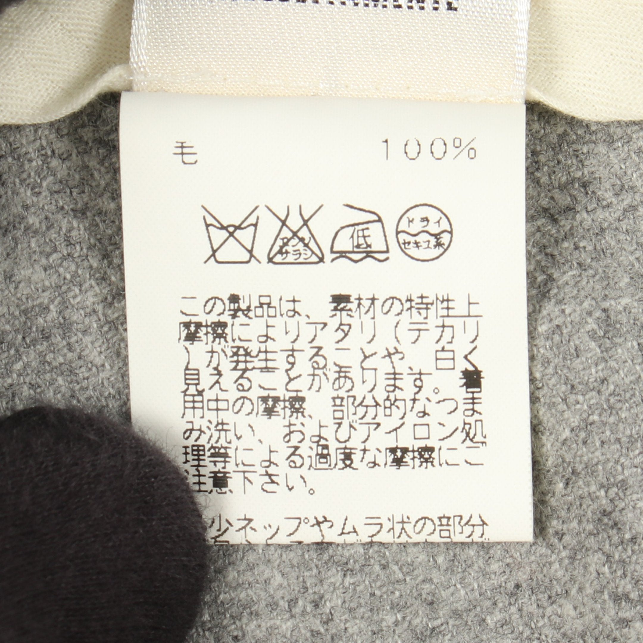 スラックス トラウザーズ ウール グレー エルメス – RECLO