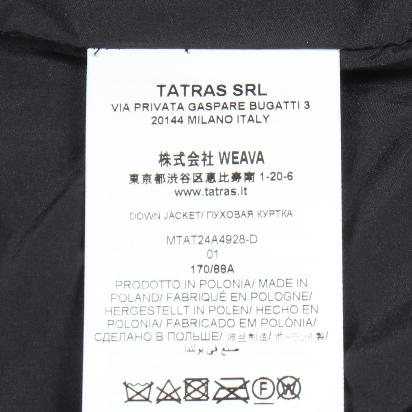 KEITIE ケイティー ニット切替 フード付き ダウンジャケット ナイロン ウール ネイビー タトラス アウター TATRAS