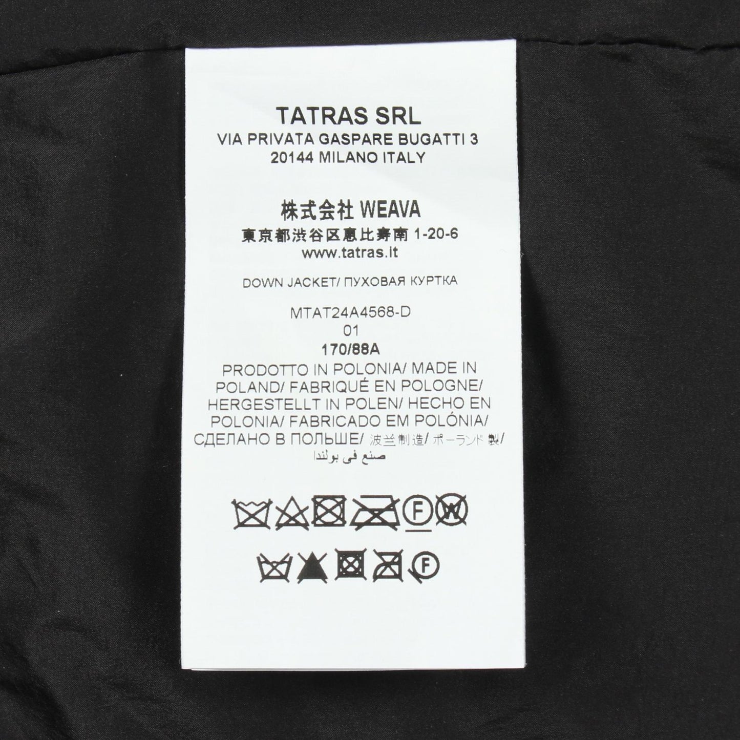 BORBORE ボルボレ ダウンジャケット ナイロン ブラック タトラス アウター TATRAS