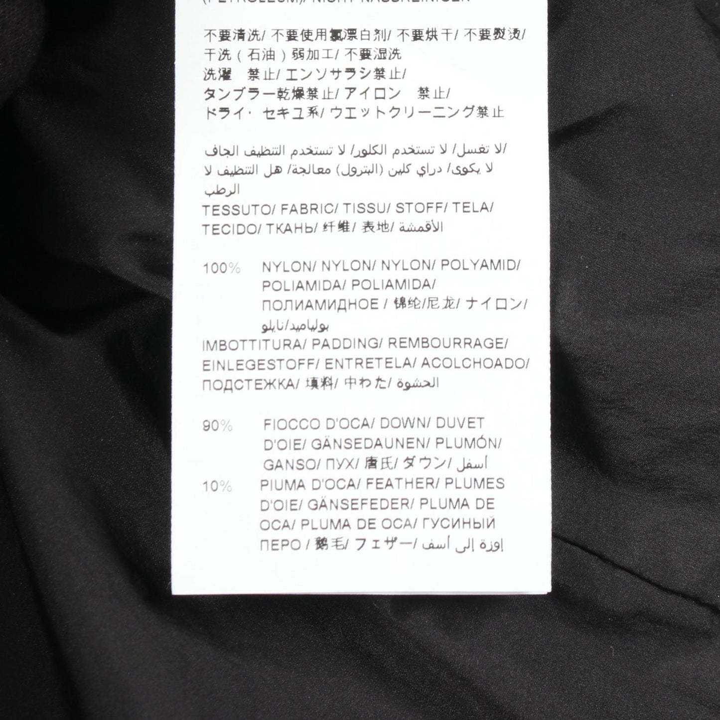 BORBORE ボルボレ ダウンジャケット ナイロン ブラック タトラス アウター TATRAS