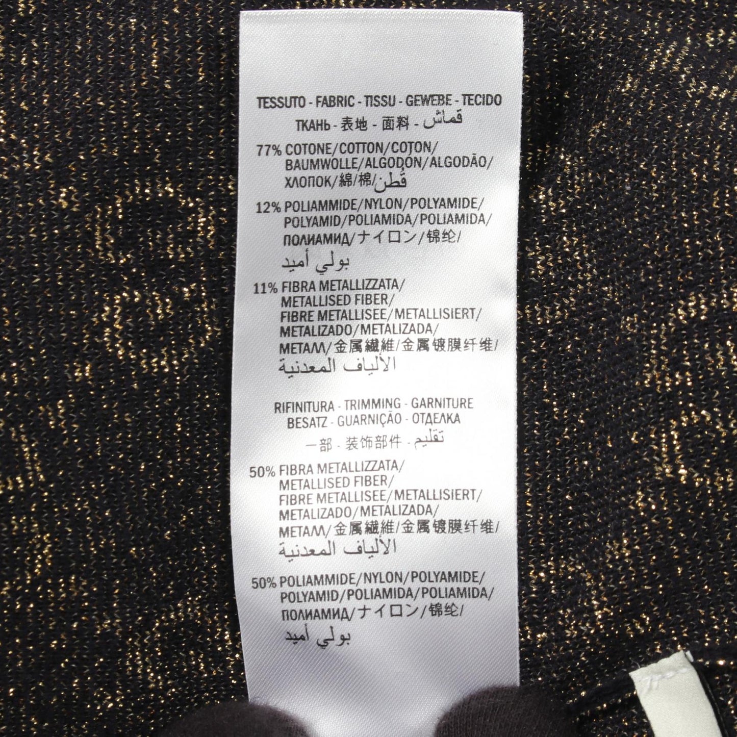 GGコットンラメ 半袖 ニット コットン ネイビー ゴールド グッチ トップス GUCCI