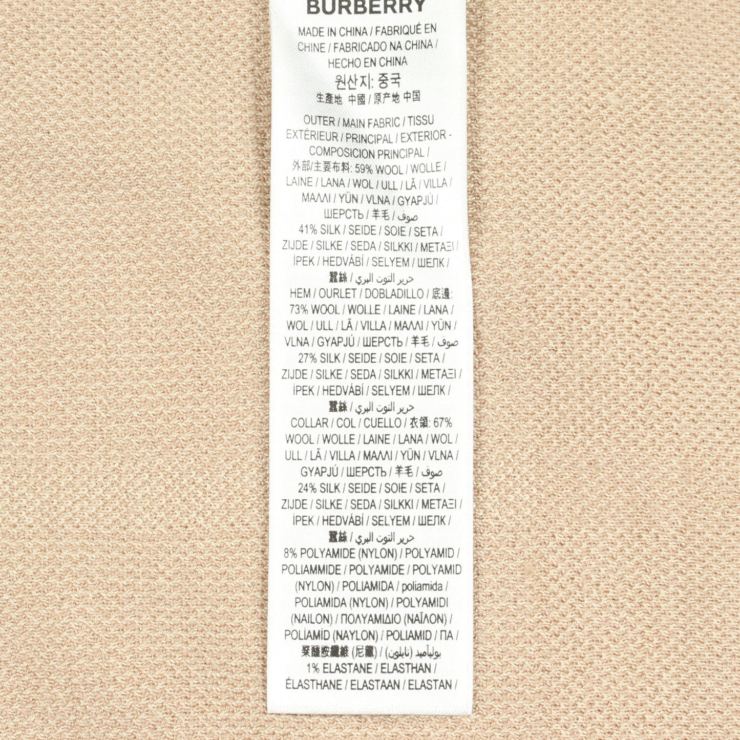 チェック ジャカード ポロシャツ ウール シルク ベージュ バーバリー トップス BURBERRY