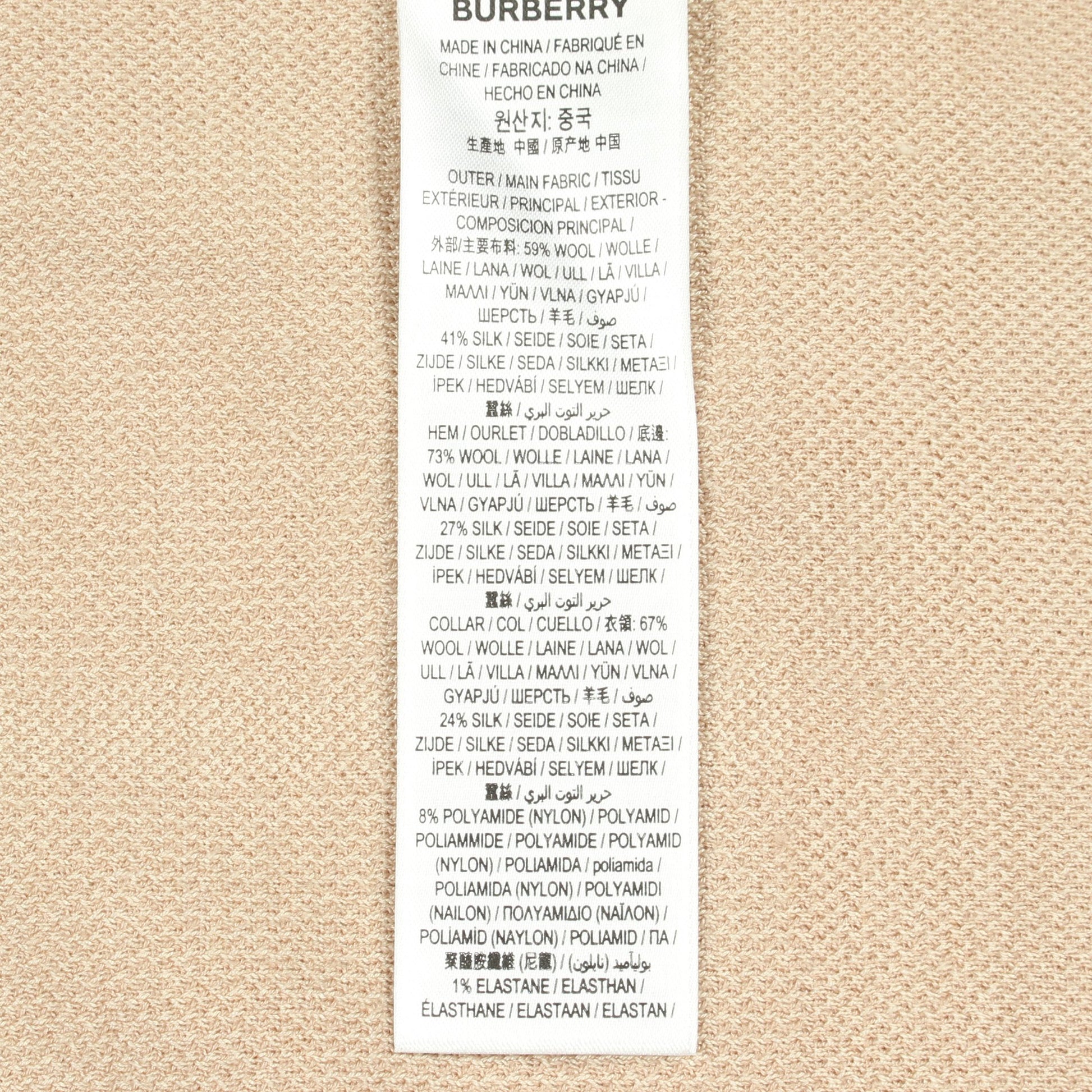 チェック ジャカード ポロシャツ ウール シルク ベージュ バーバリー トップス BURBERRY