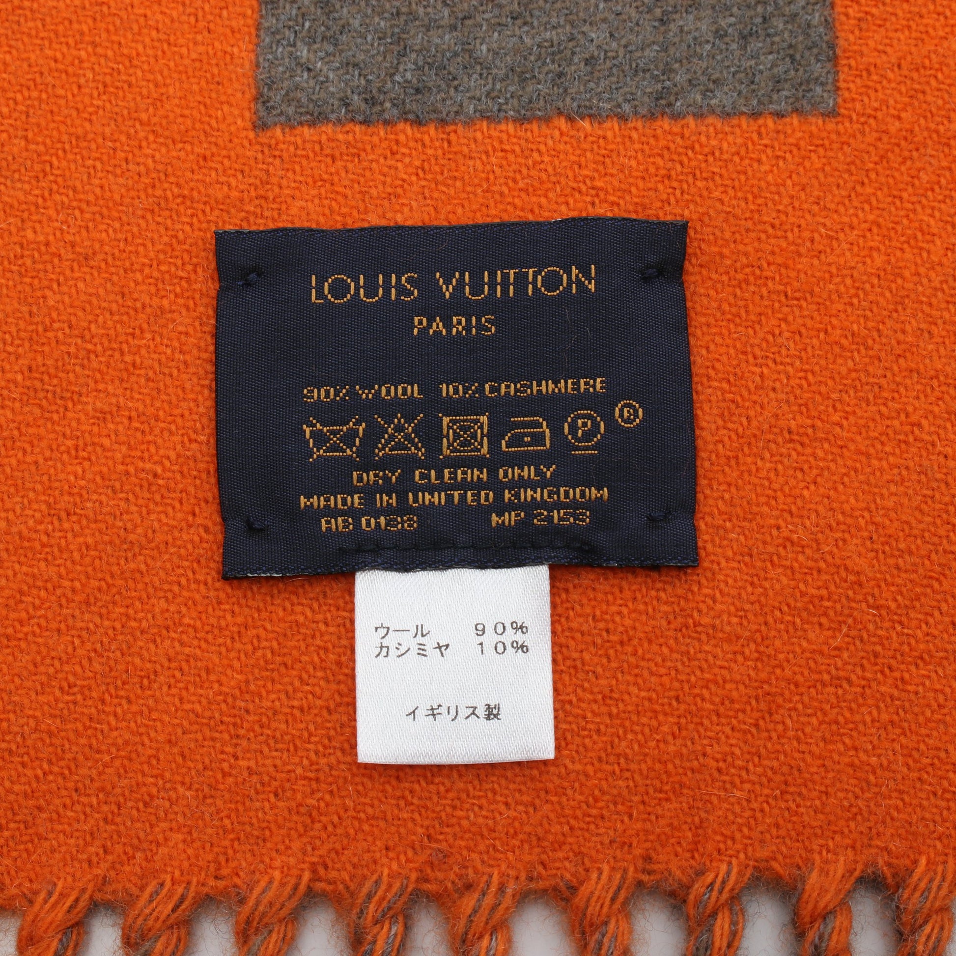 エシャルプ シティフルオ マフラー ウール カシミヤ オレンジ グレー ルイヴィトン 財布・小物 LOUIS VUITTON