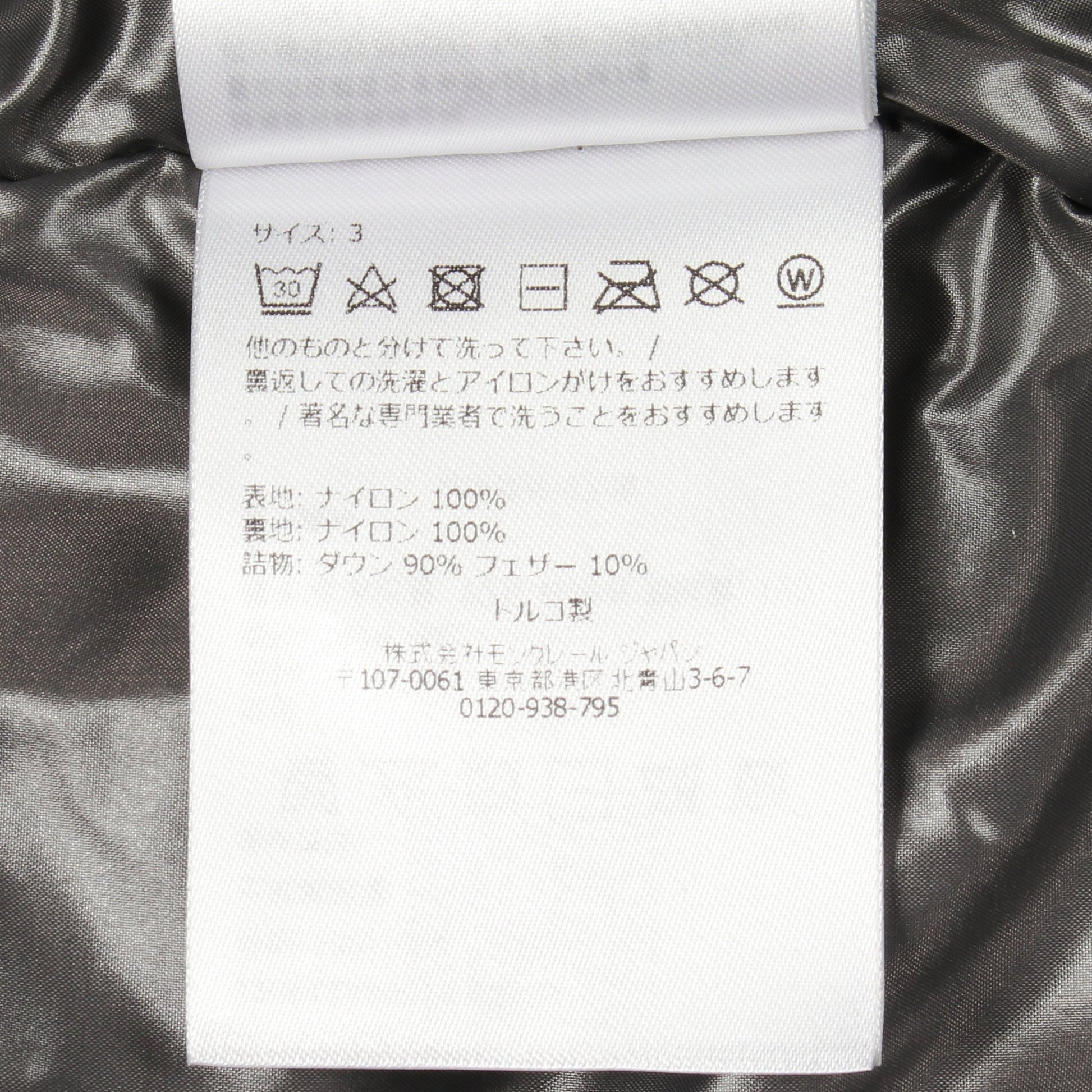 TIBB ダウンベスト ナイロン ブラック モンクレール アウター MONCLER