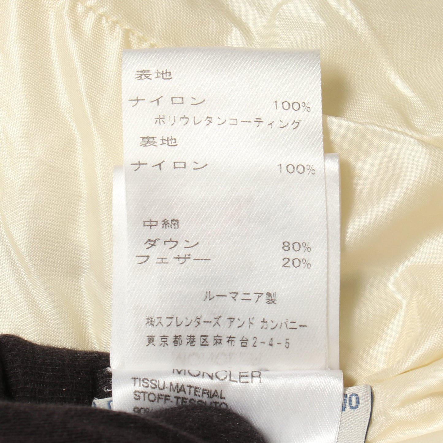 BADIA ダウンジャケット ナイロン ベージュ モンクレール アウター MONCLER