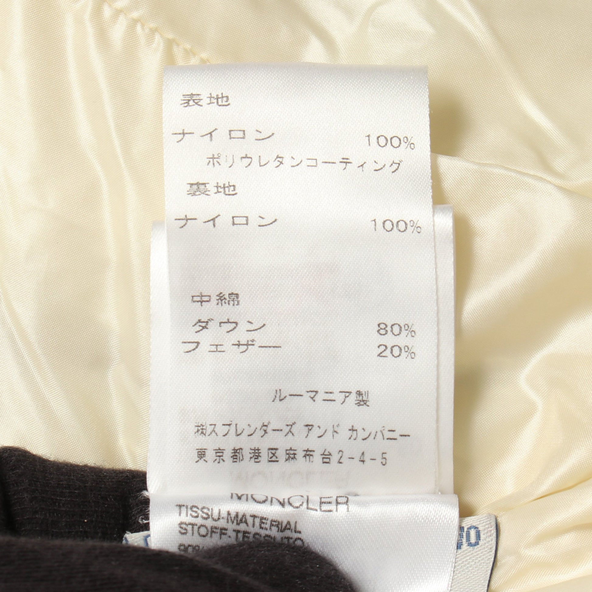BADIA ダウンジャケット ナイロン ベージュ モンクレール アウター MONCLER