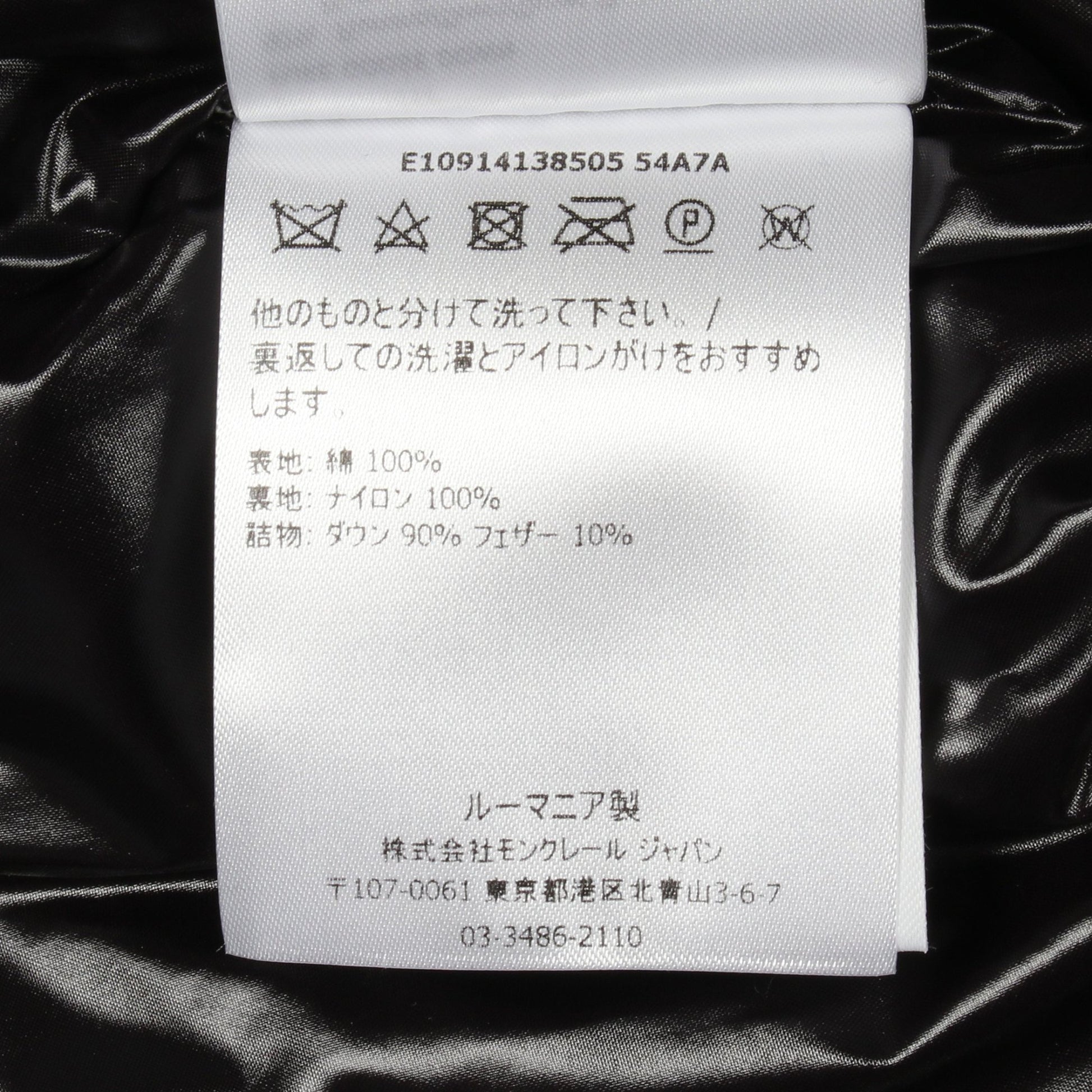 GENIUS 2 1952 JEHAN ダウンジャケット コットン ホワイト レッド モンクレール アウター MONCLER