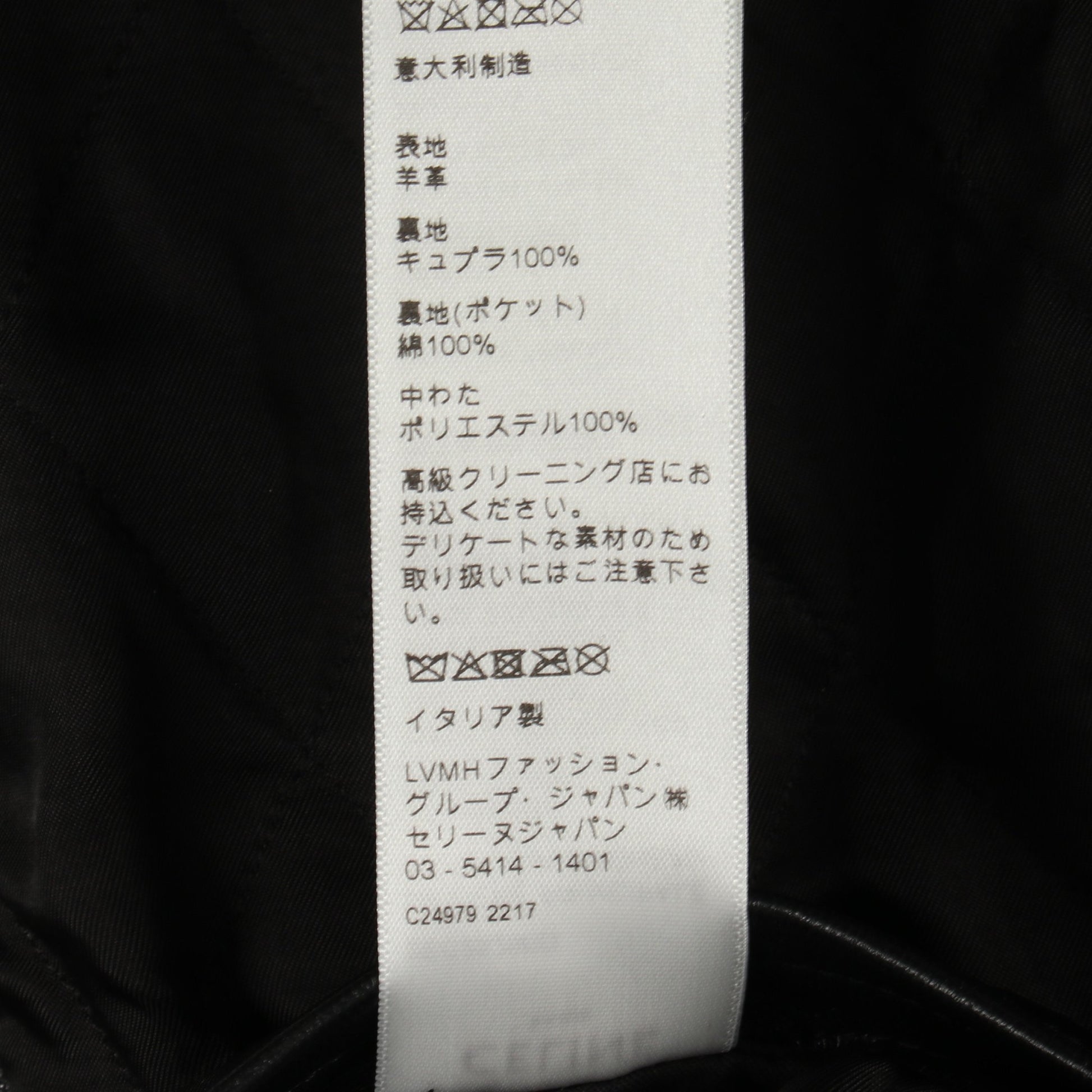 フード付 レザージャケット ラムスキン ブラック セリーヌ アウター CELINE