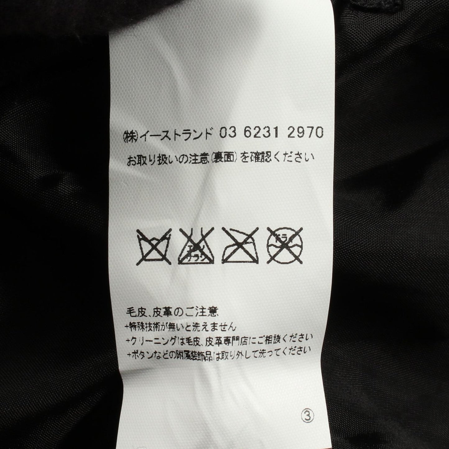 切替 レザージャケット ラムレザー ブラック リックオウエンス アウター Rick Owens