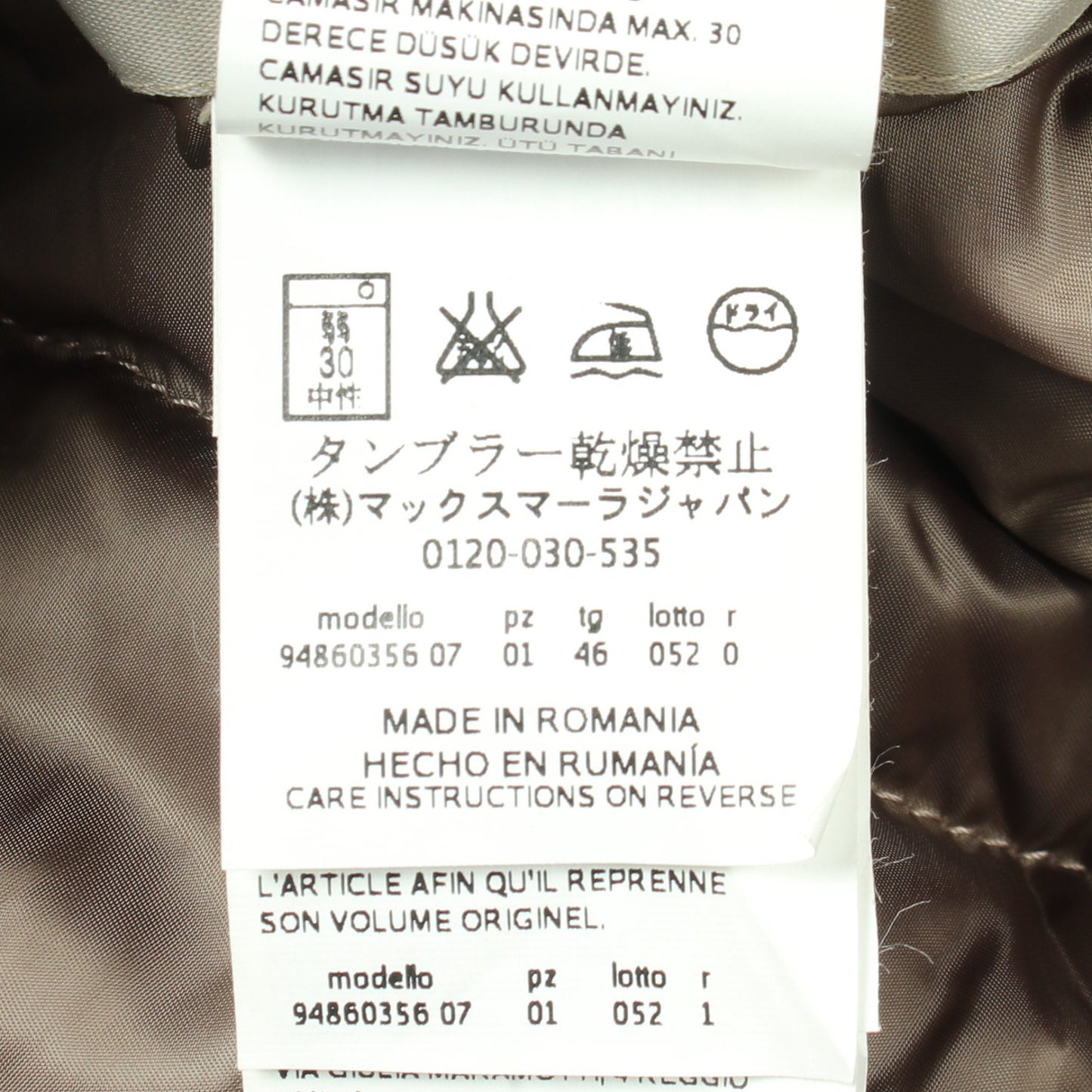 リバーシブル フード付き ダウンコート ナイロン グレーブラウン ベージュ エスマックスマーラ アウター S Max Mara