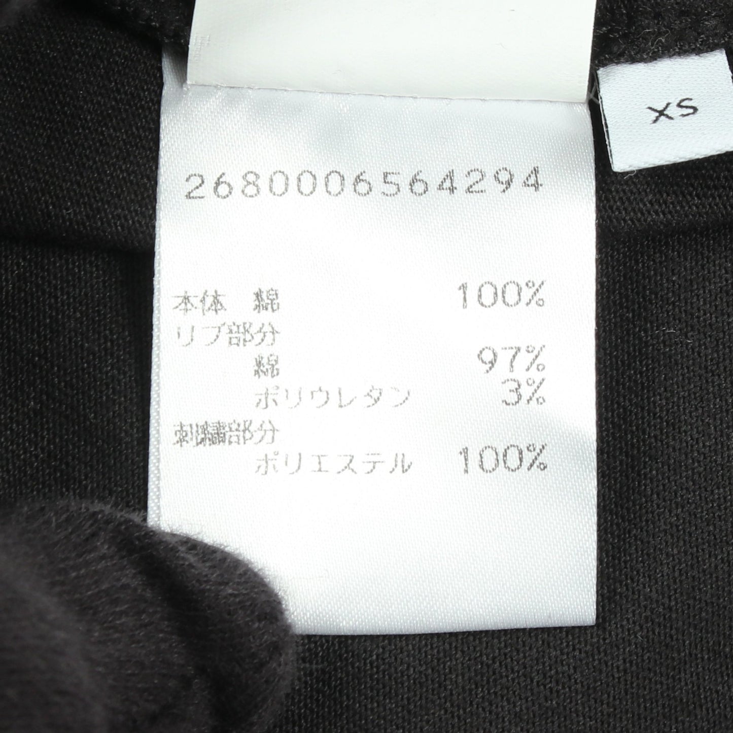 アナグラム 半袖Tシャツ コットン ブラック ロエベ トップス LOEWE
