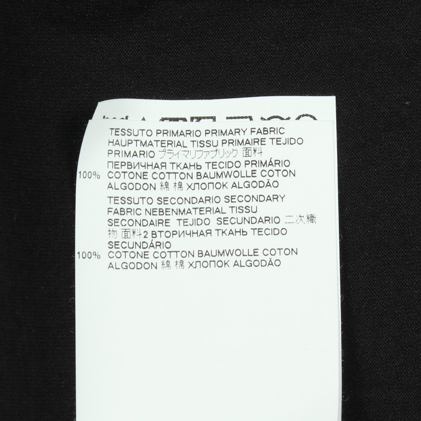 ロゴ刺繍 半袖Tシャツ コットン ブラック メゾンマルジェラ10 トップス Maison Margiela 10