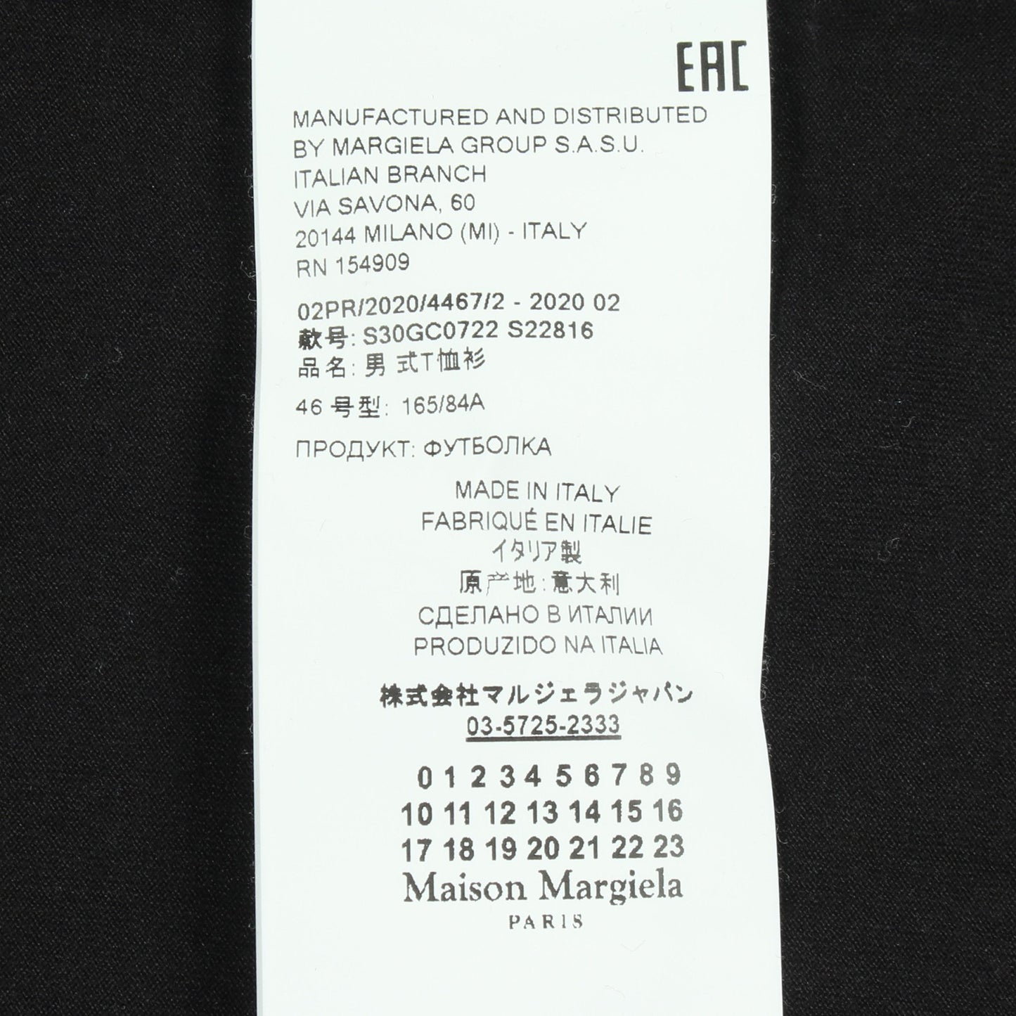 ロゴ刺繍 半袖Tシャツ コットン ブラック メゾンマルジェラ10 トップス Maison Margiela 10