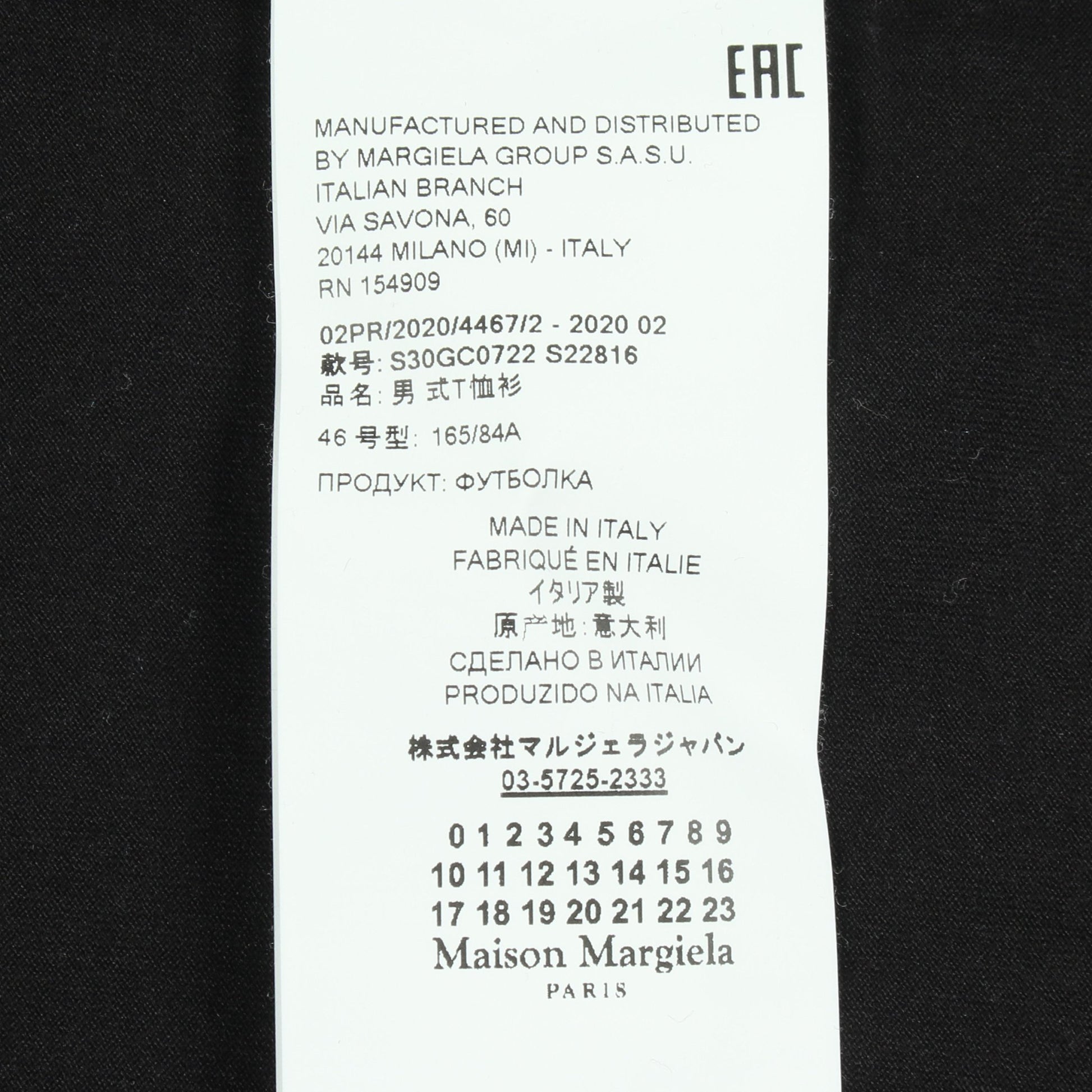 ロゴ刺繍 半袖Tシャツ コットン ブラック メゾンマルジェラ10 トップス Maison Margiela 10