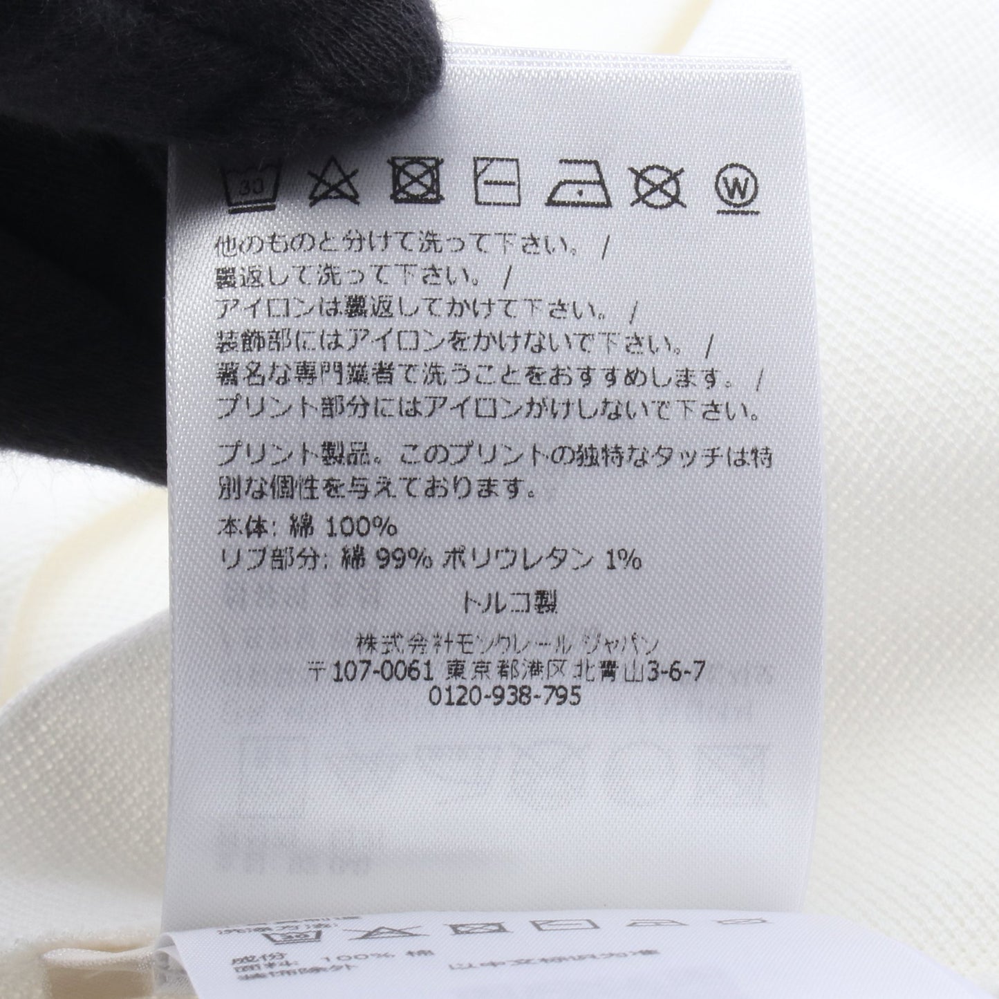 SS POLO ポロシャツ コットン ホワイト モンクレール トップス MONCLER