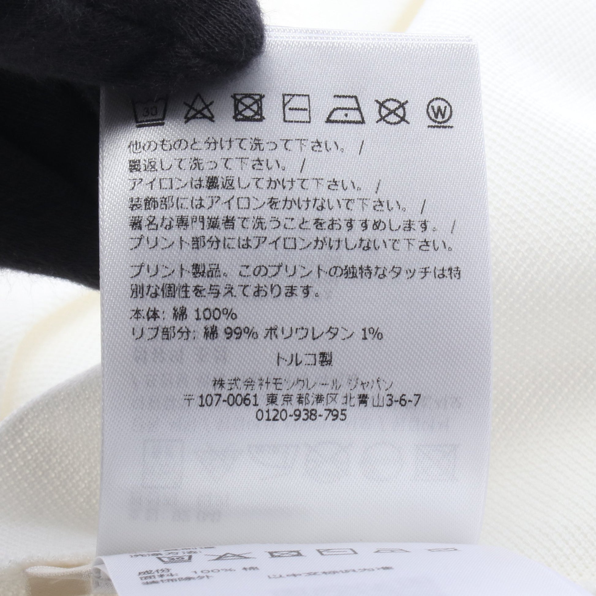 SS POLO ポロシャツ コットン ホワイト モンクレール トップス MONCLER