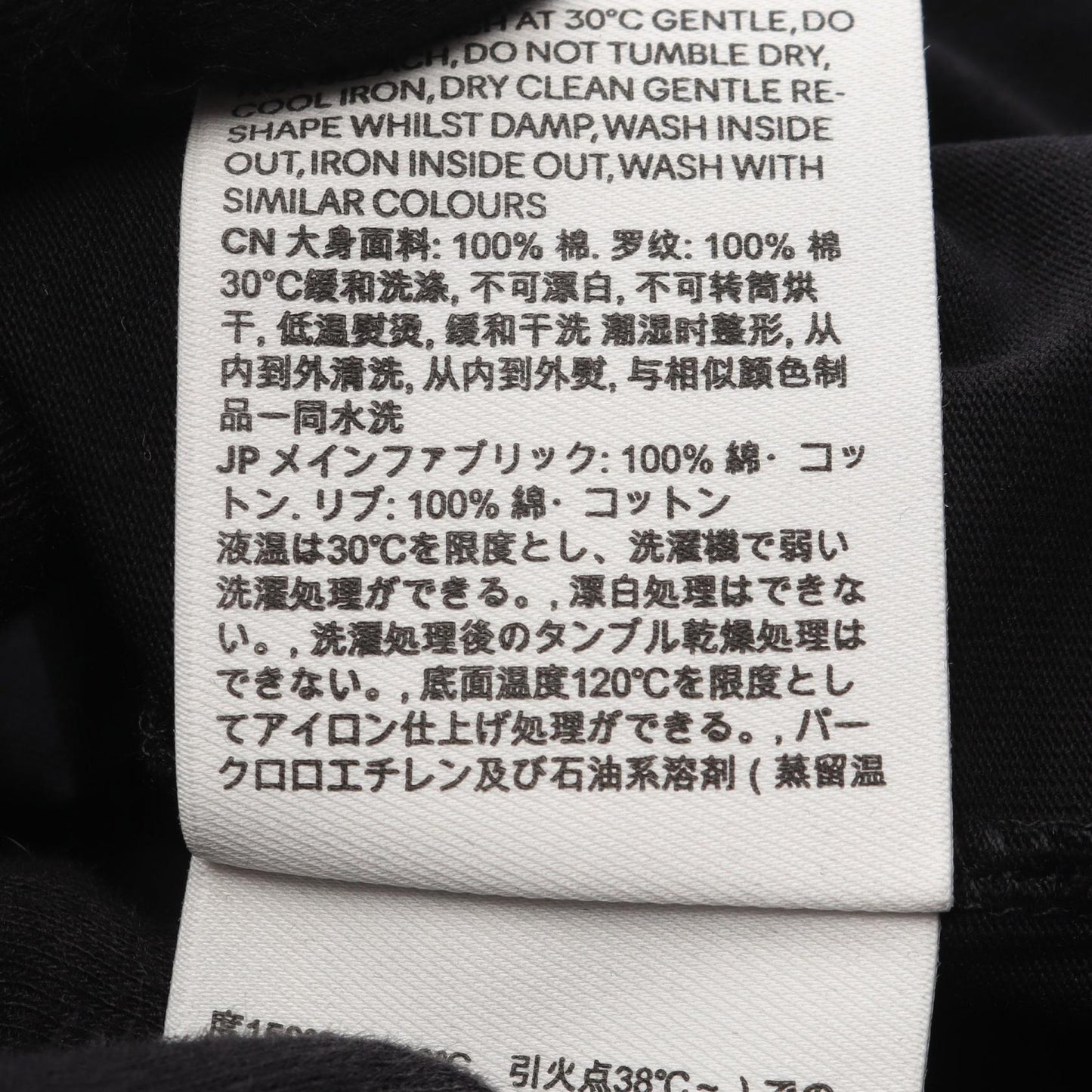 AMI DE COEUR 半袖Tシャツ コットン ブラック アミアレクサンドルマテュッシ トップス AMI Alexandre Mattiussi