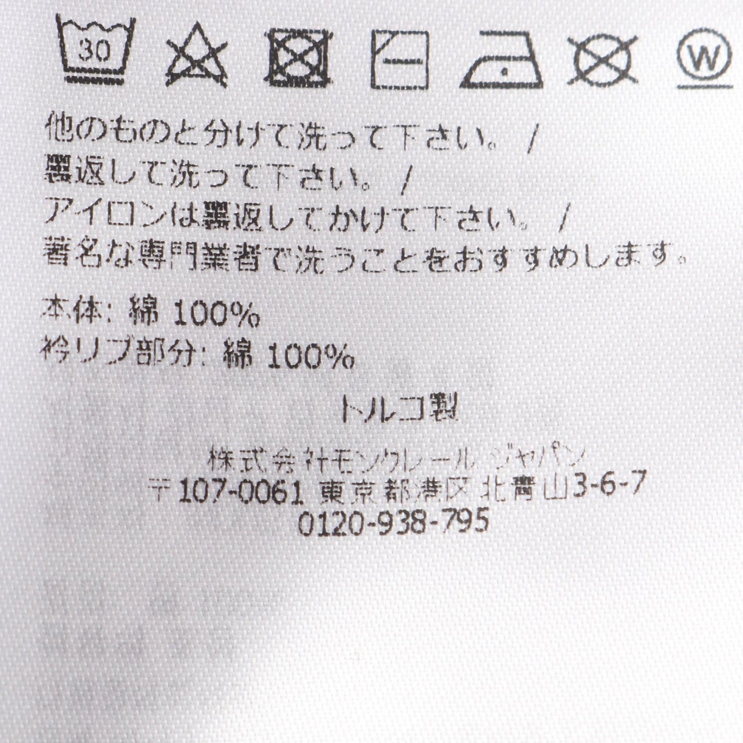 Tシャツ 半袖Tシャツ コットン ブラック モンクレール トップス MONCLER