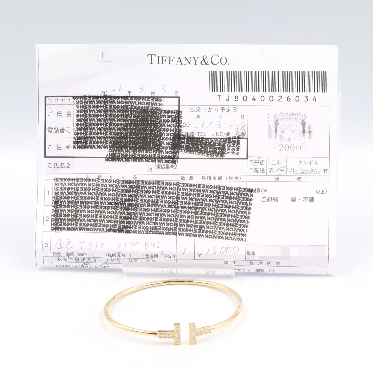 Tワイヤーブレスレット ダイヤ ブレスレット K18YG ダイヤモンド イエローゴールド クリア ティファニー アクセサリー TIFFANY & Co.