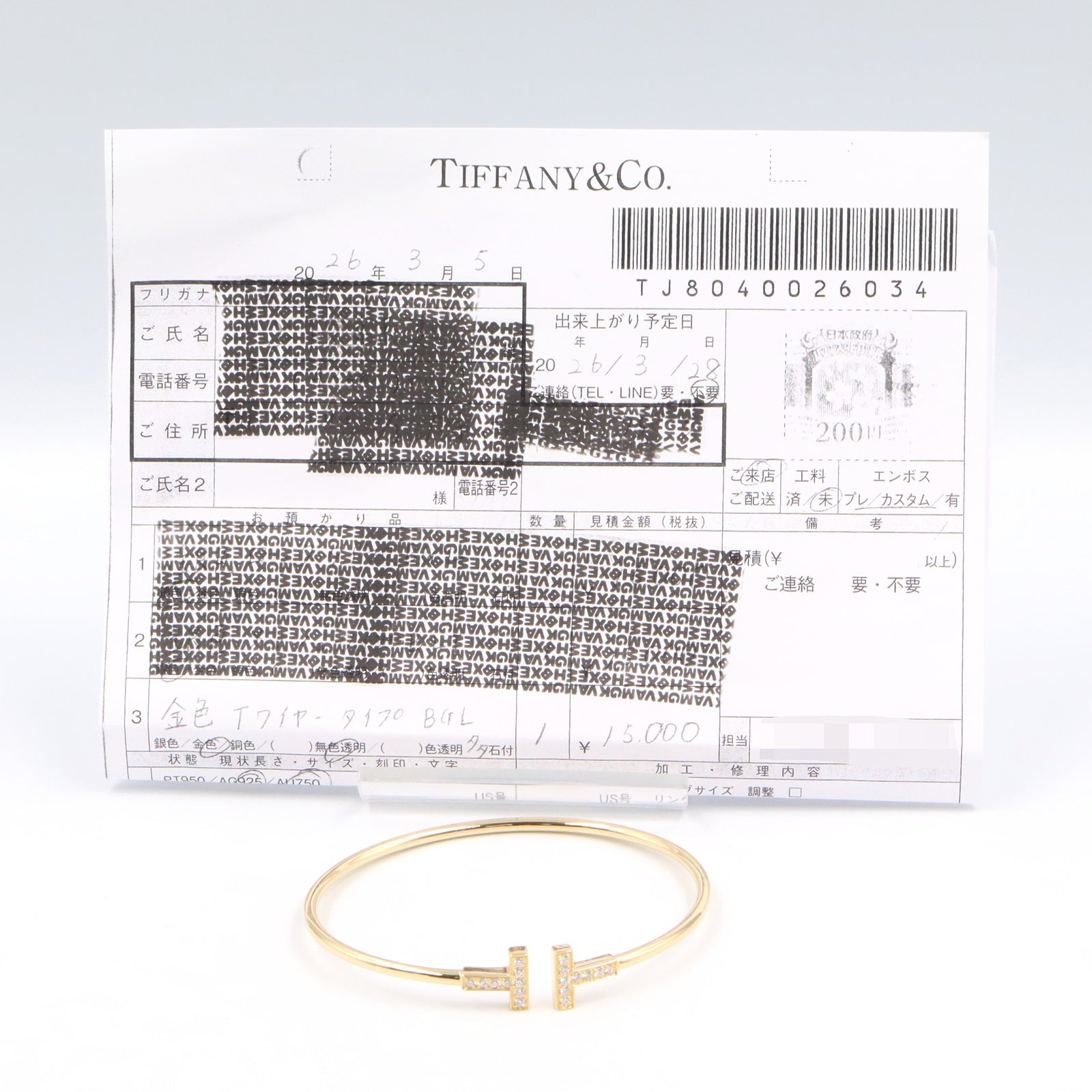 Tワイヤーブレスレット ダイヤ ブレスレット K18YG ダイヤモンド イエローゴールド クリア ティファニー アクセサリー TIFFANY & Co.
