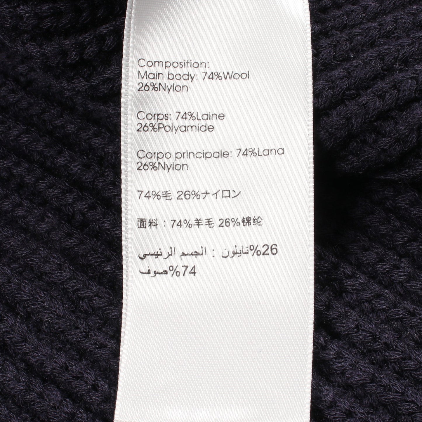 ケーブル ニット ウール ネイビー スリーワンフィリップリム トップス 3.1 Phillip Lim