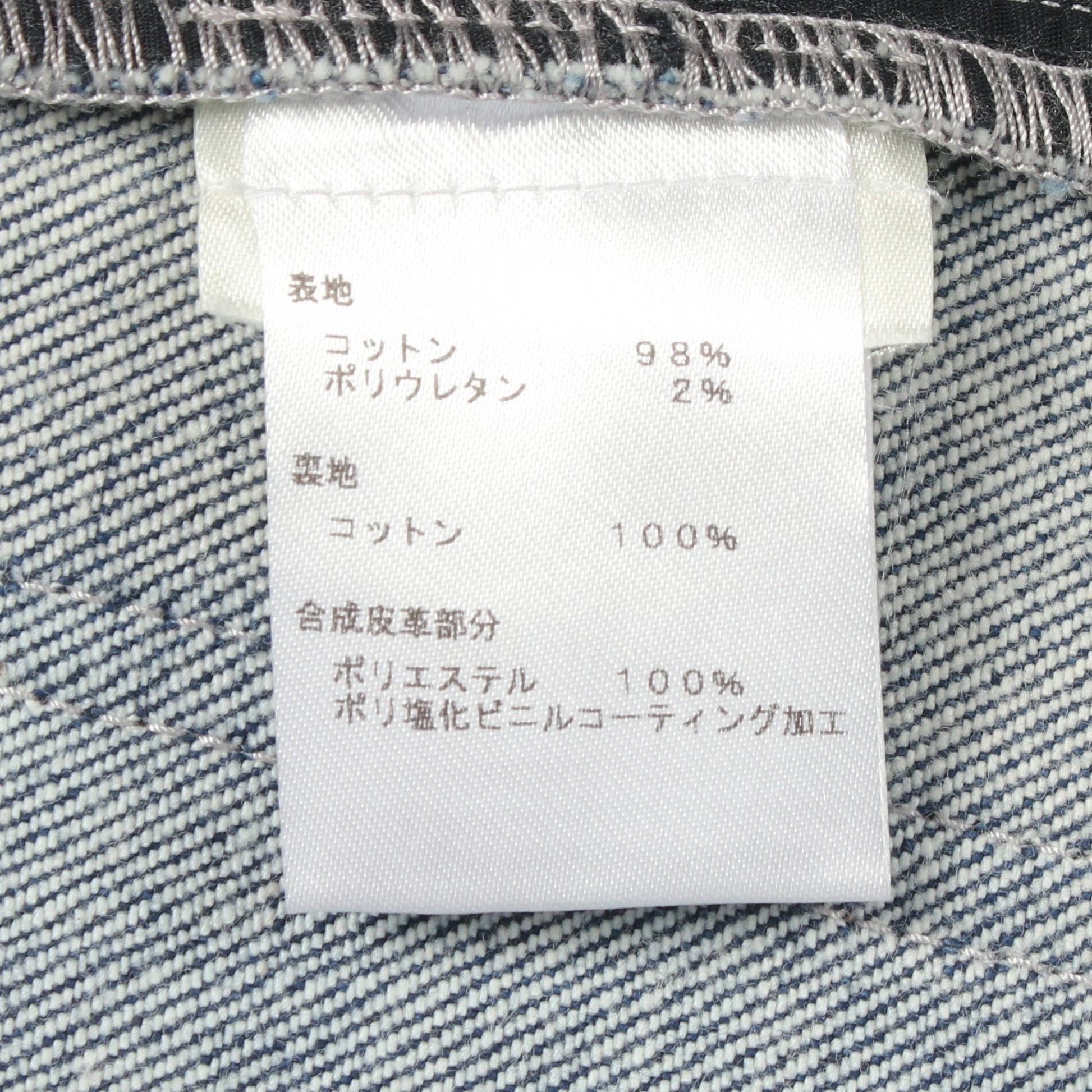 ダミエ デニムパンツ コットン インディゴブルー ルイヴィトン ボトムス LOUIS VUITTON
