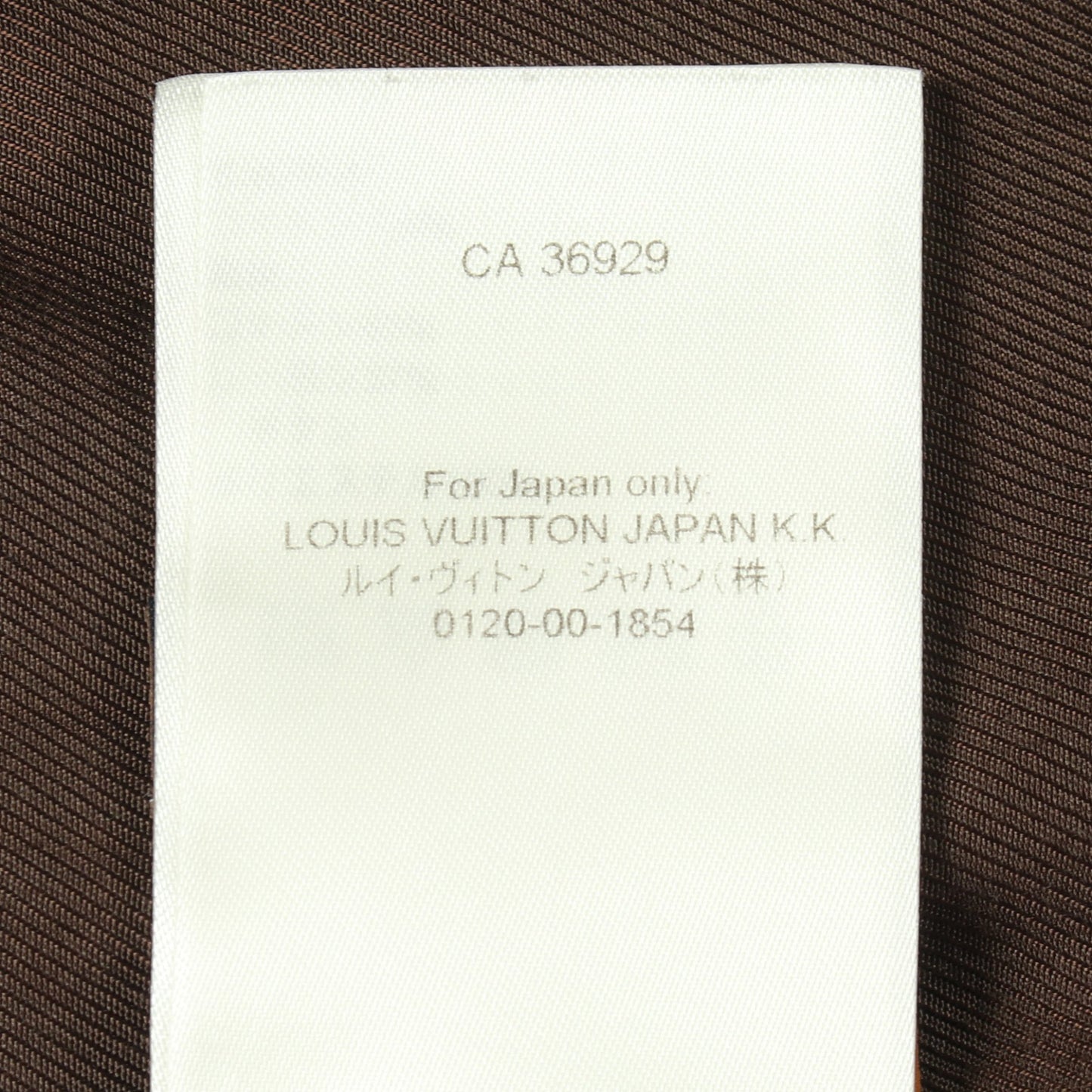 モノグラムエンボスド オーバーシャツ ジャケット コットン ブラウン ルイヴィトン アウター LOUIS VUITTON
