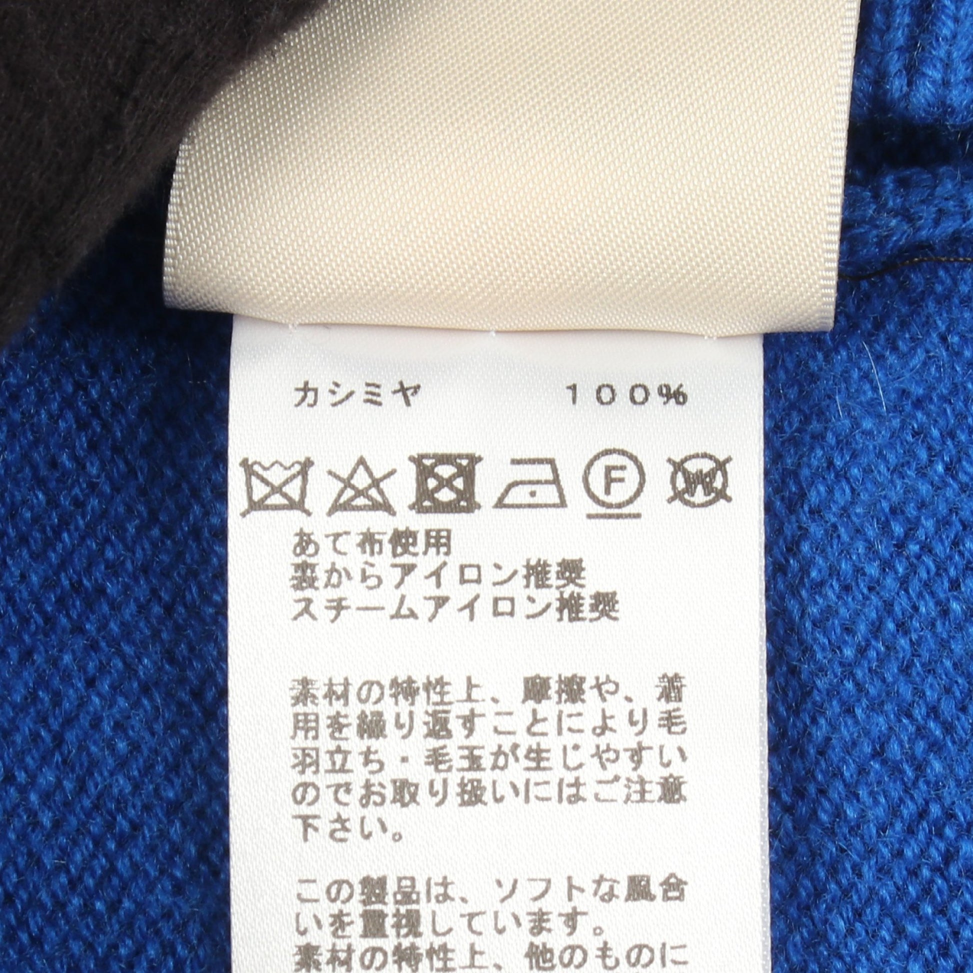 FUNNY ICE CREAM 半袖 ニット カシミヤ ブルー エルメス トップス HERMES
