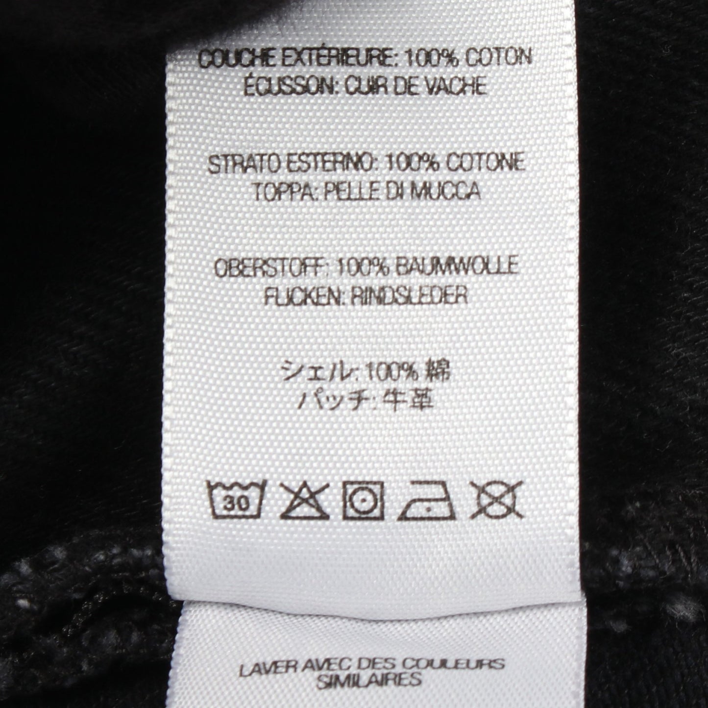 shibori loose fit jean デニムパンツ コットン ブラック シュプリーム ボトムス Supreme