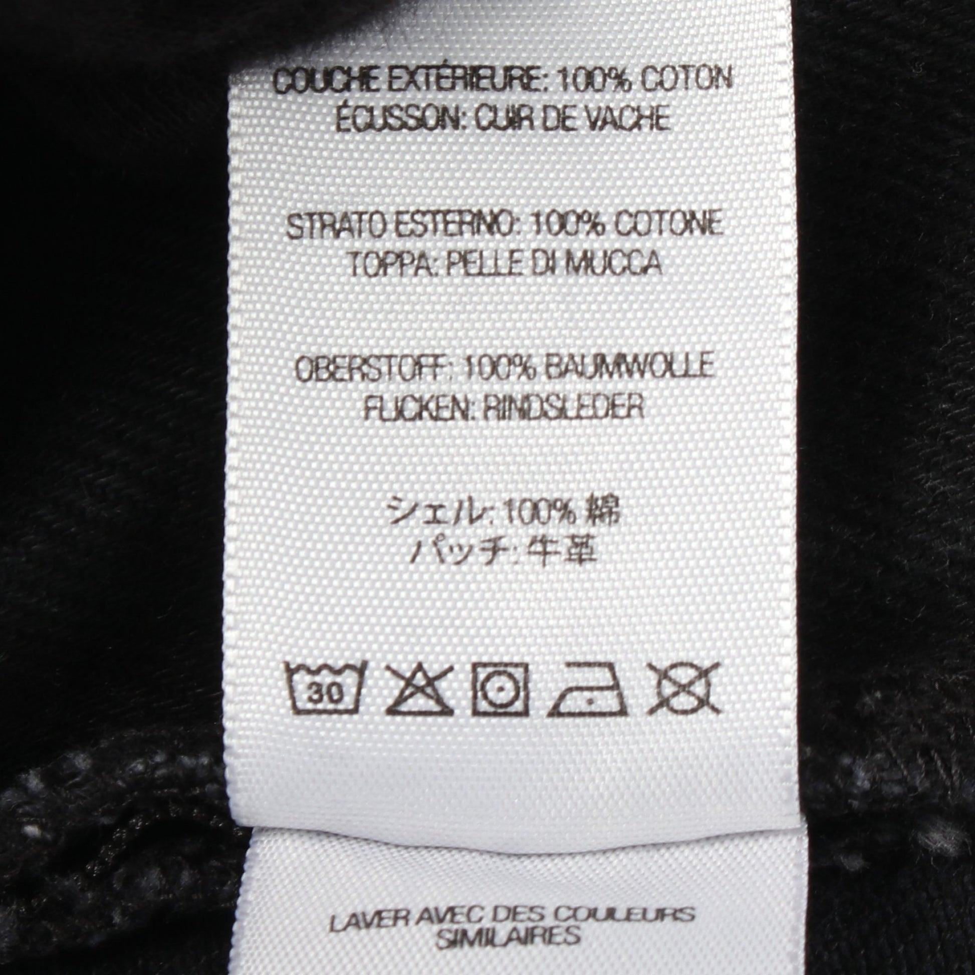 shibori loose fit jean デニムパンツ コットン ブラック シュプリーム ボトムス Supreme