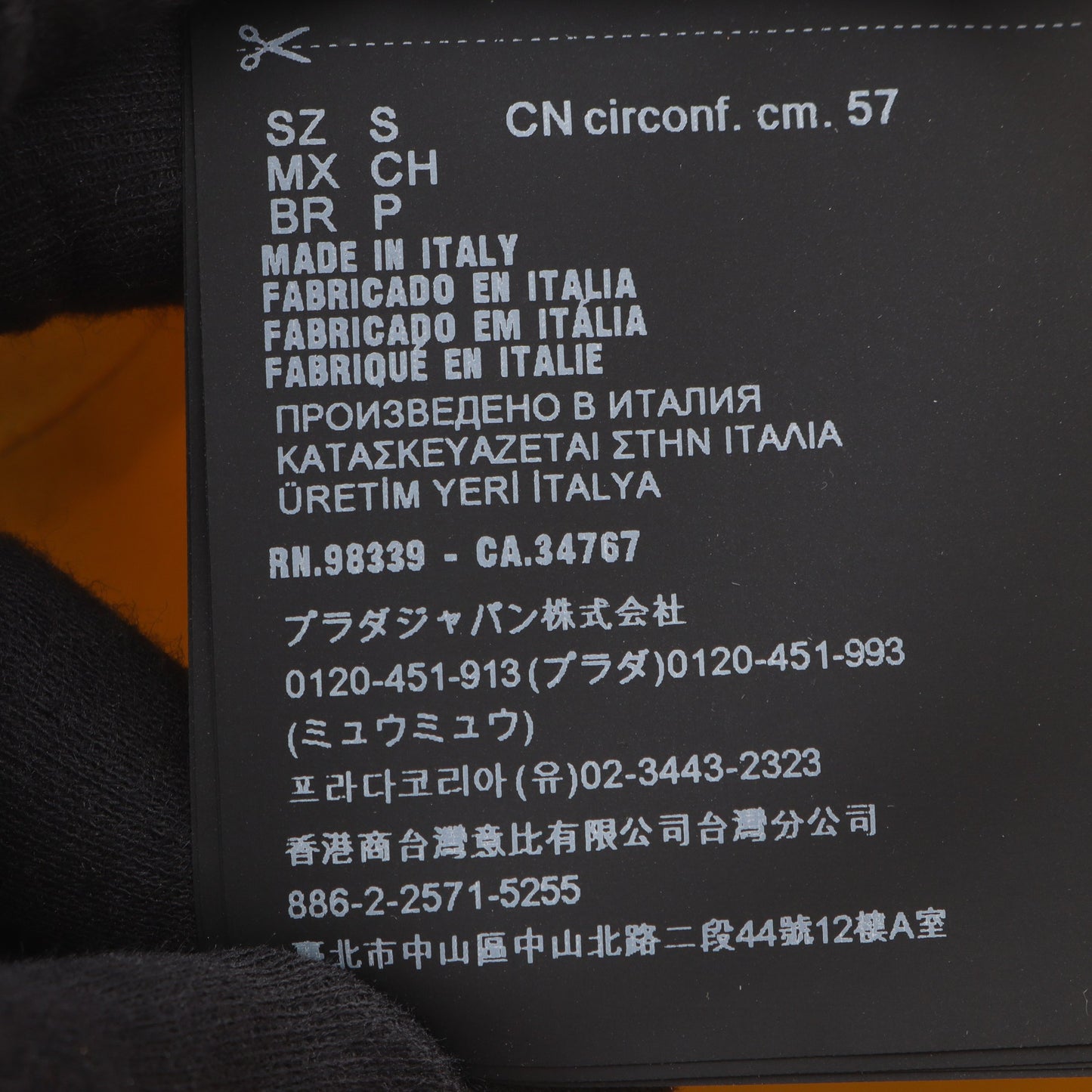 Re-Nylon ストライプ バケットハット 帽子 ナイロン イエロー ホワイト ブラック プラダ 財布・小物 PRADA
