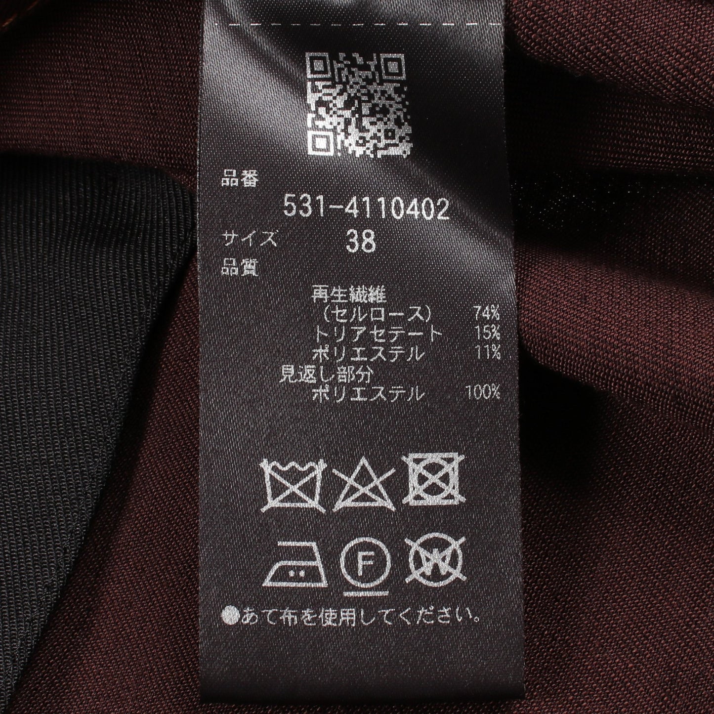 スラブツイルブラウス ノースリーブ トップス セルロース ブラウン アドーア トップス ADORE