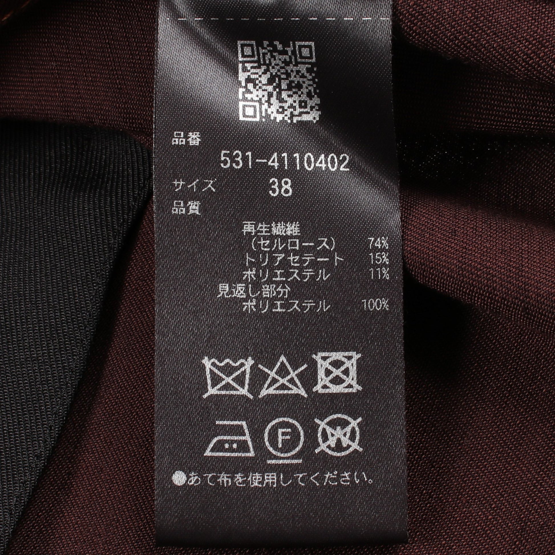 スラブツイルブラウス ノースリーブ トップス セルロース ブラウン アドーア トップス ADORE