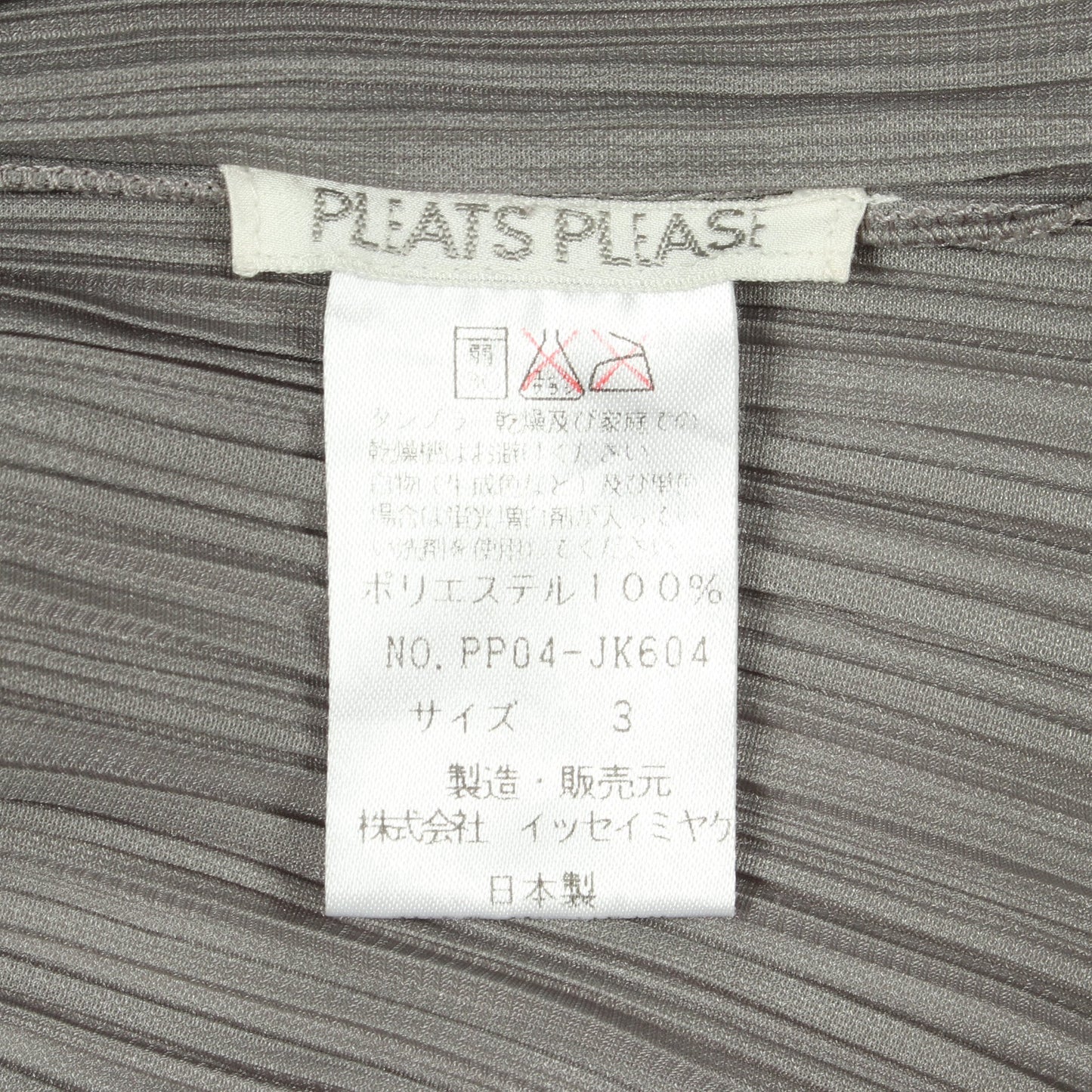 プリーツ ハイネック 長袖 カットソー グレー プリーツプリーズ トップス PLEATS PLEASE