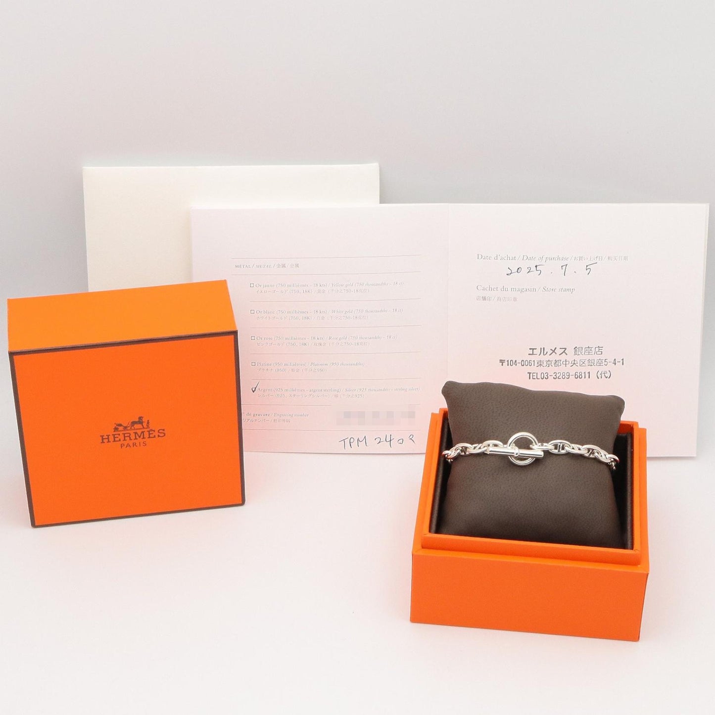 シェーヌダンクル TPM 24コマ ブレスレット ブレスレット SV925 シルバー エルメス アクセサリー HERMES