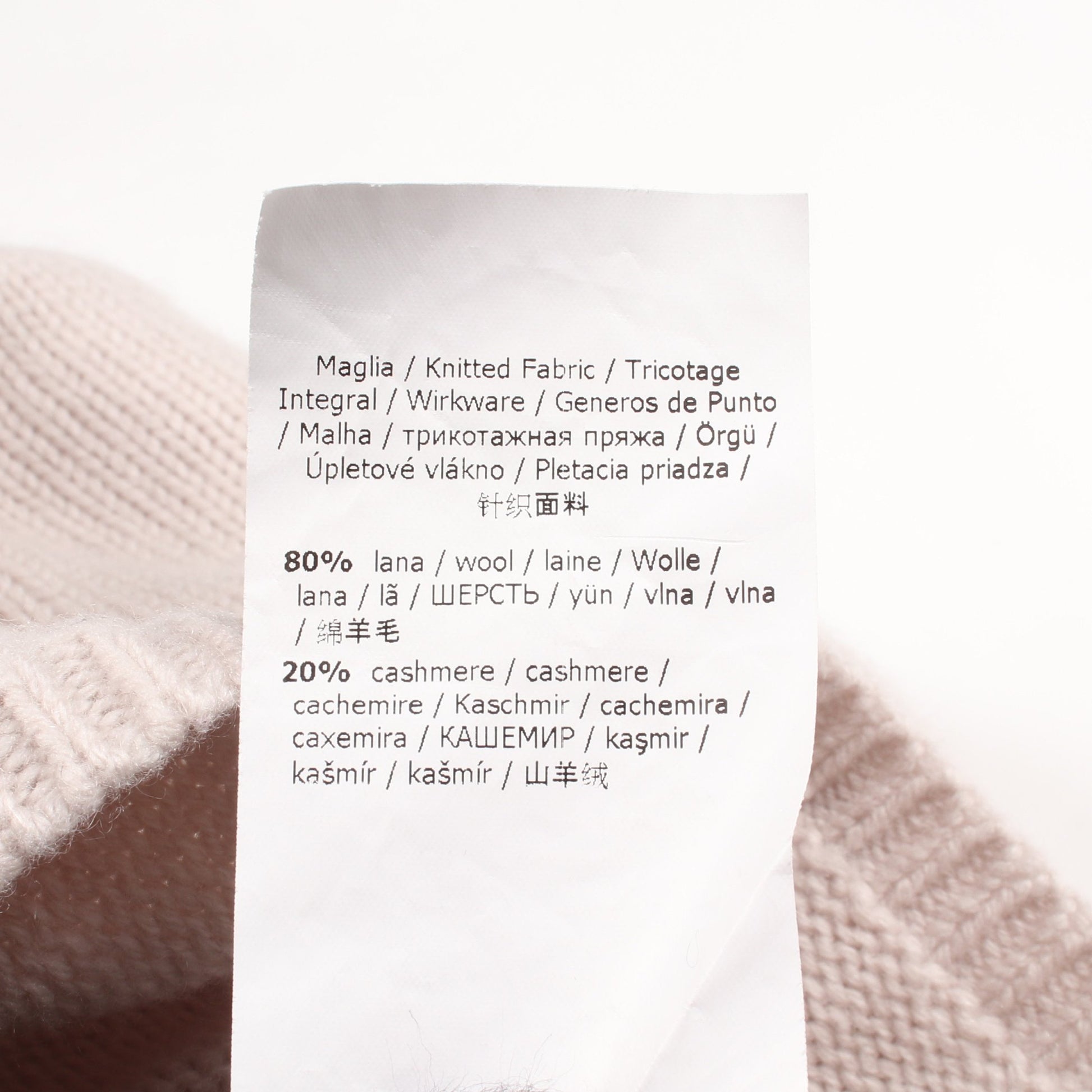 KRISS ハイネック セーター ニット ウール カシミヤ グレーベージュ エスマックスマーラ トップス S Max Mara