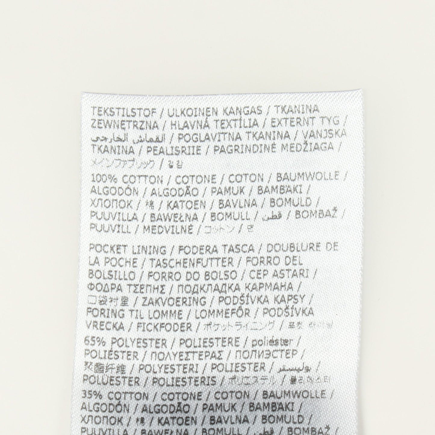 コントラストポケット デニムパンツ コットン ブルー メゾンマルジェラ110 ボトムス Maison Margiela 1 10