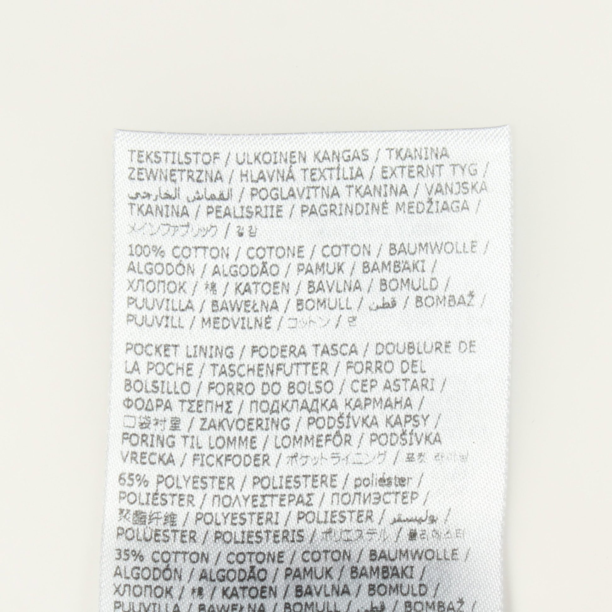 コントラストポケット デニムパンツ コットン ブルー メゾンマルジェラ110 ボトムス Maison Margiela 1 10