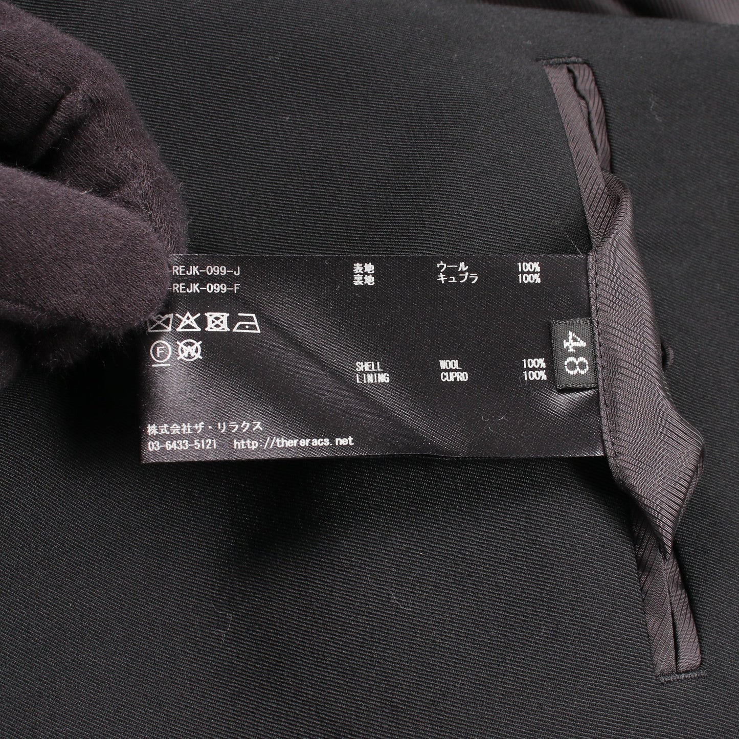 ノーカラー ジャケット ウール ブラック リラクス アウター THE RERACS