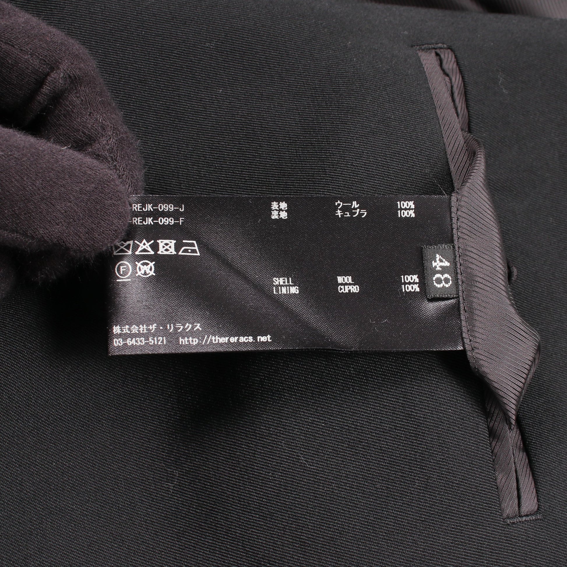 ノーカラー ジャケット ウール ブラック リラクス アウター THE RERACS