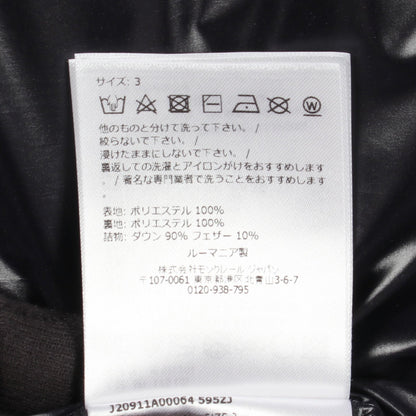 GOURETTE ダウンジャケット ダークネイビー モンクレール アウター MONCLER